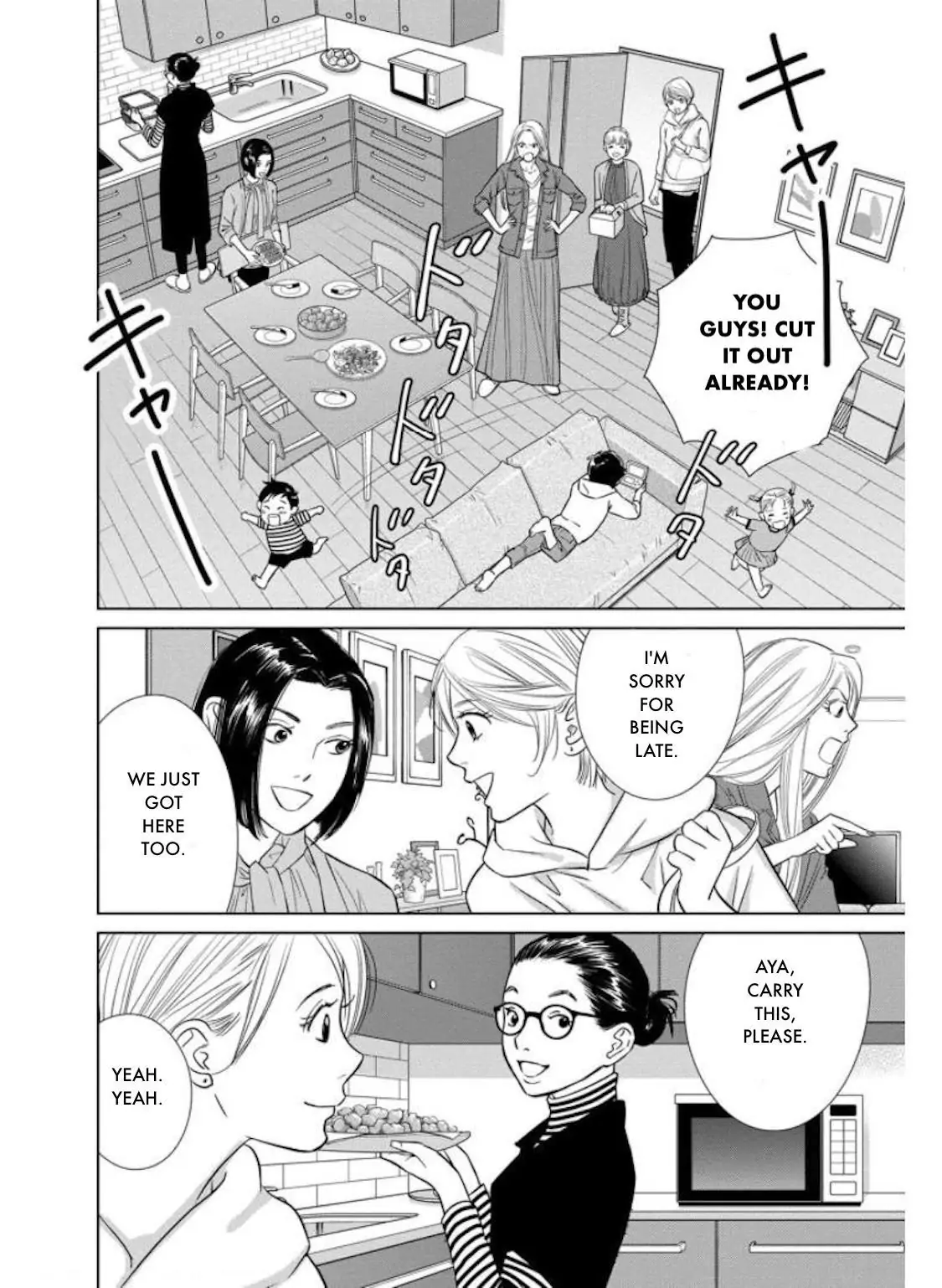 One Half of a Married Couple Chapter 28.1 - page 6