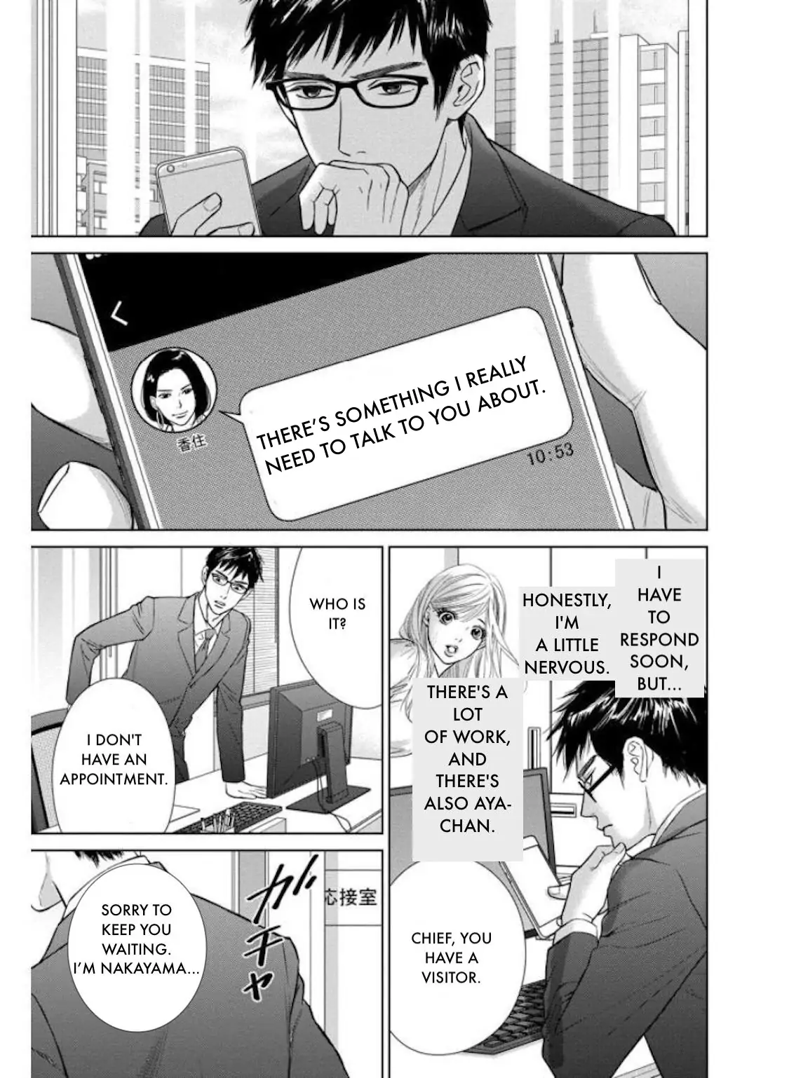 One Half of a Married Couple Chapter 28.2 - page 1