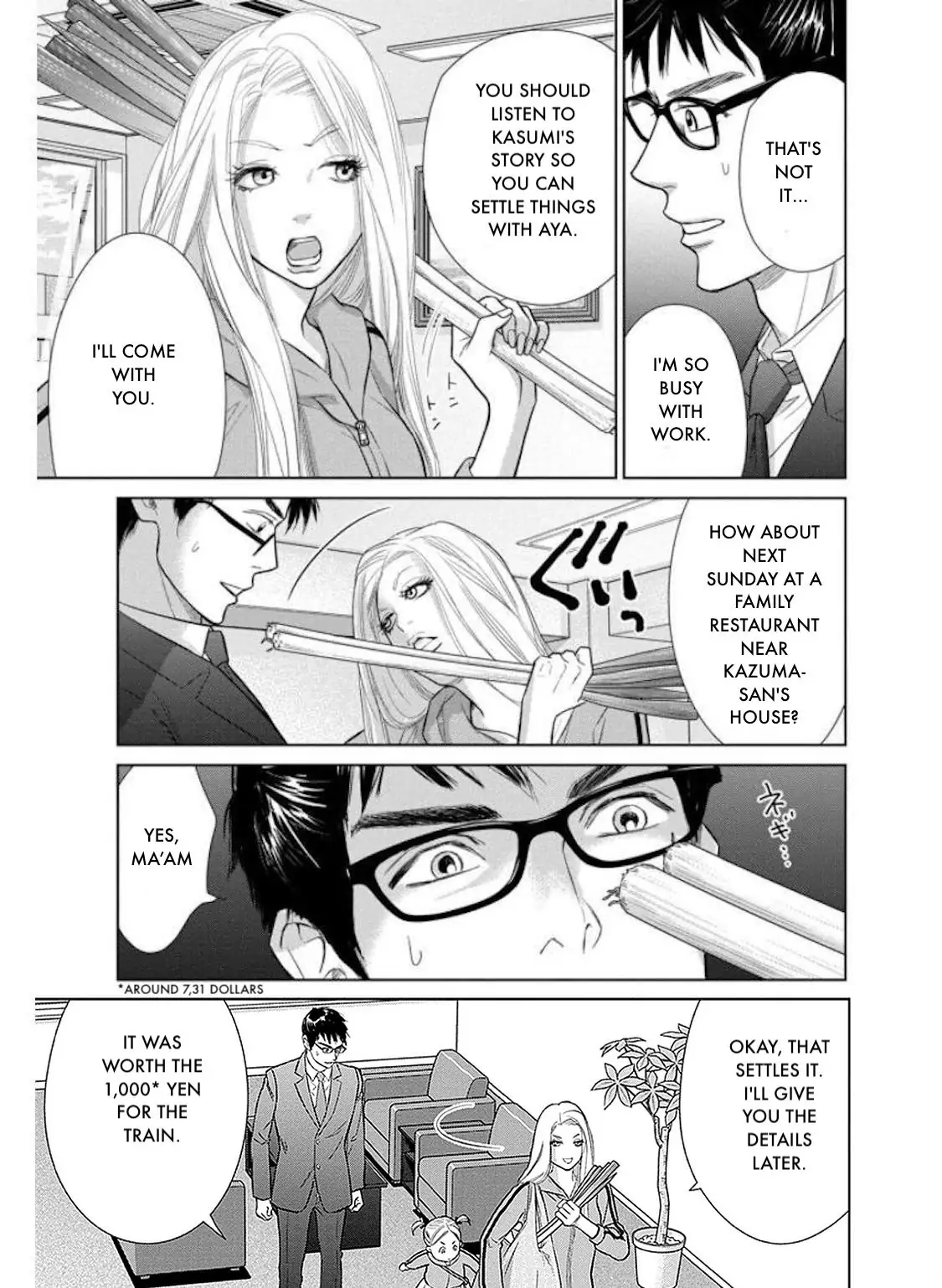 One Half of a Married Couple Chapter 28.2 - page 3