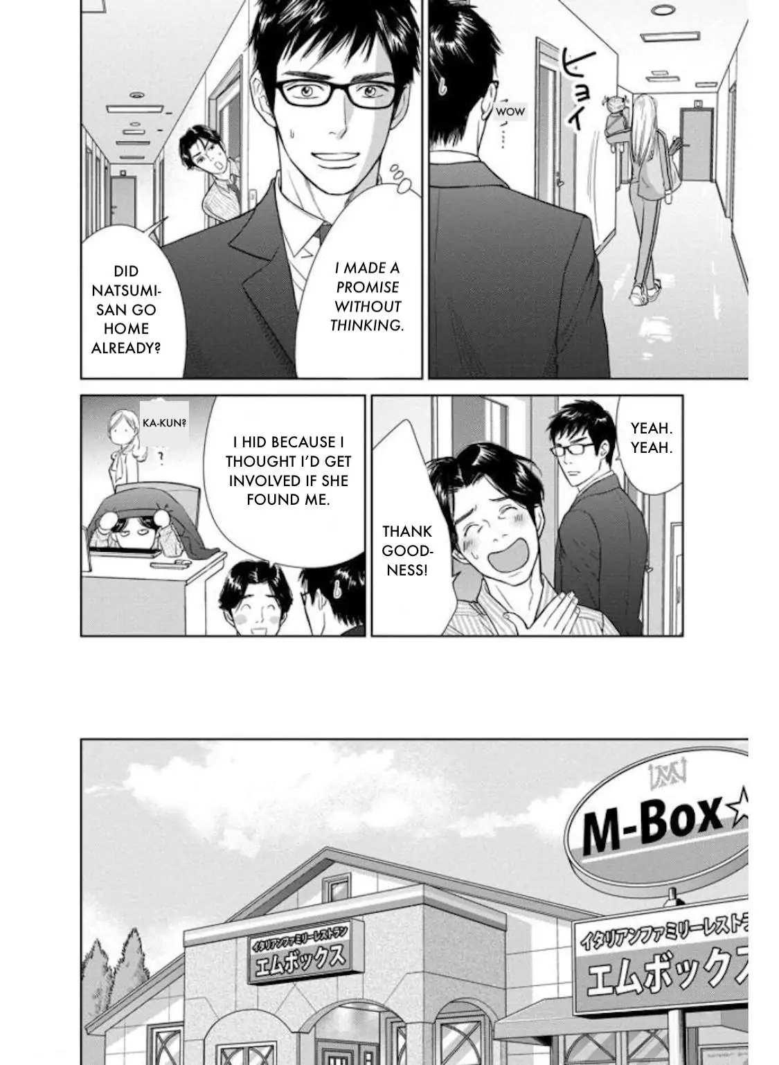 One Half of a Married Couple Chapter 28.2 - page 4