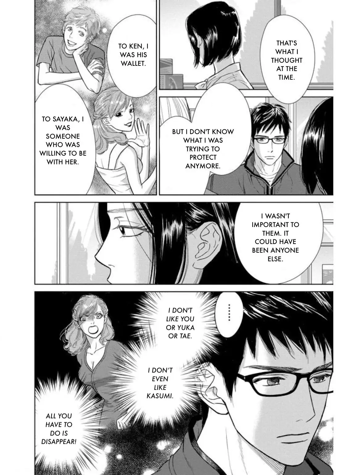 One Half of a Married Couple Chapter 28.2 - page 6
