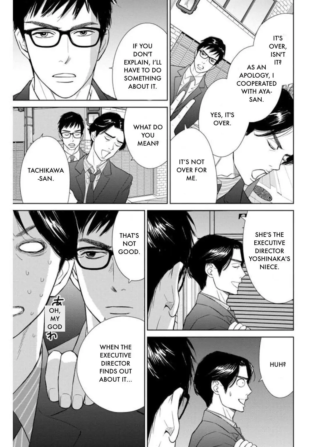 One Half of a Married Couple Chapter 29.1 - page 3