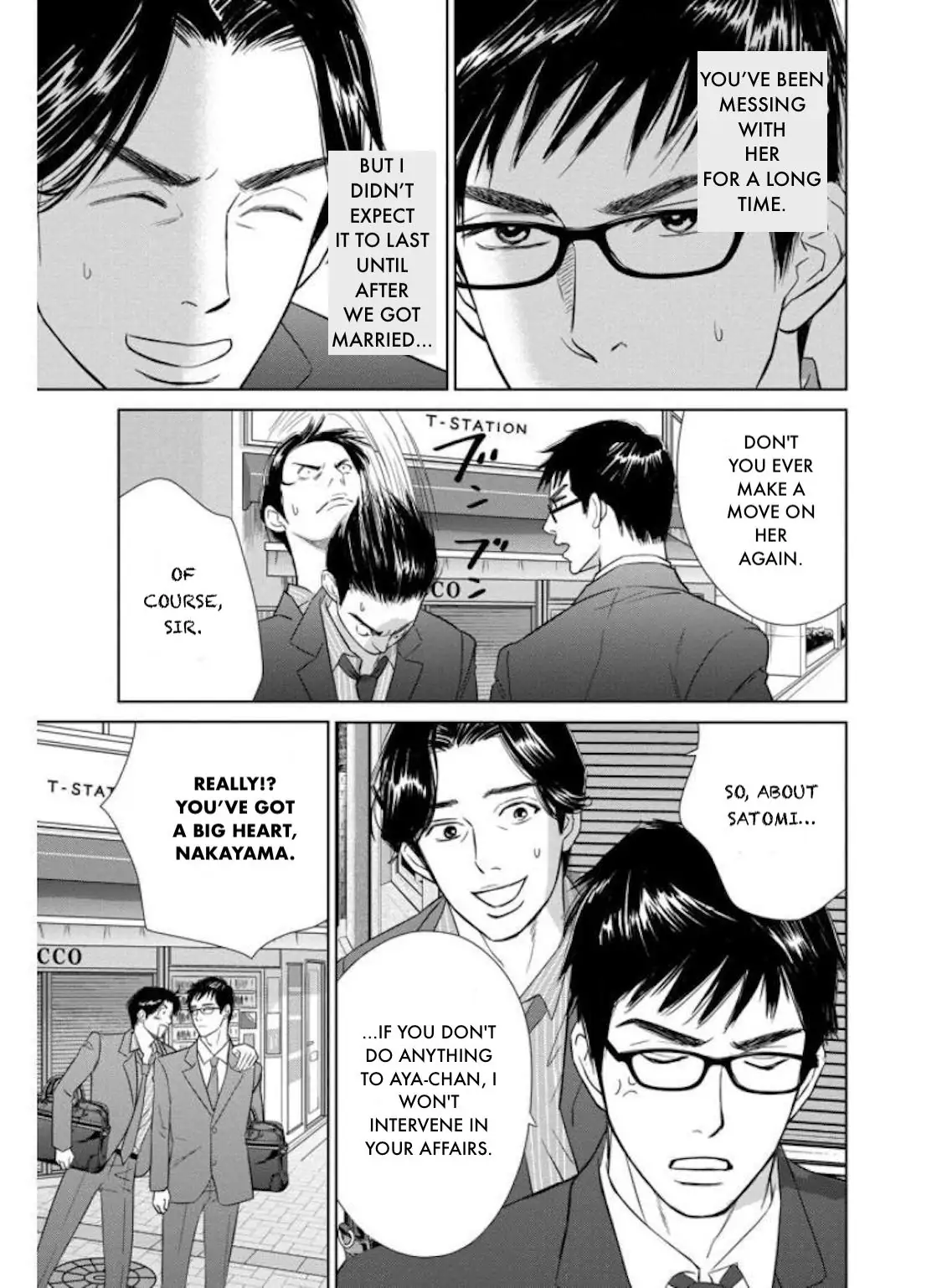 One Half of a Married Couple Chapter 29.1 - page 5