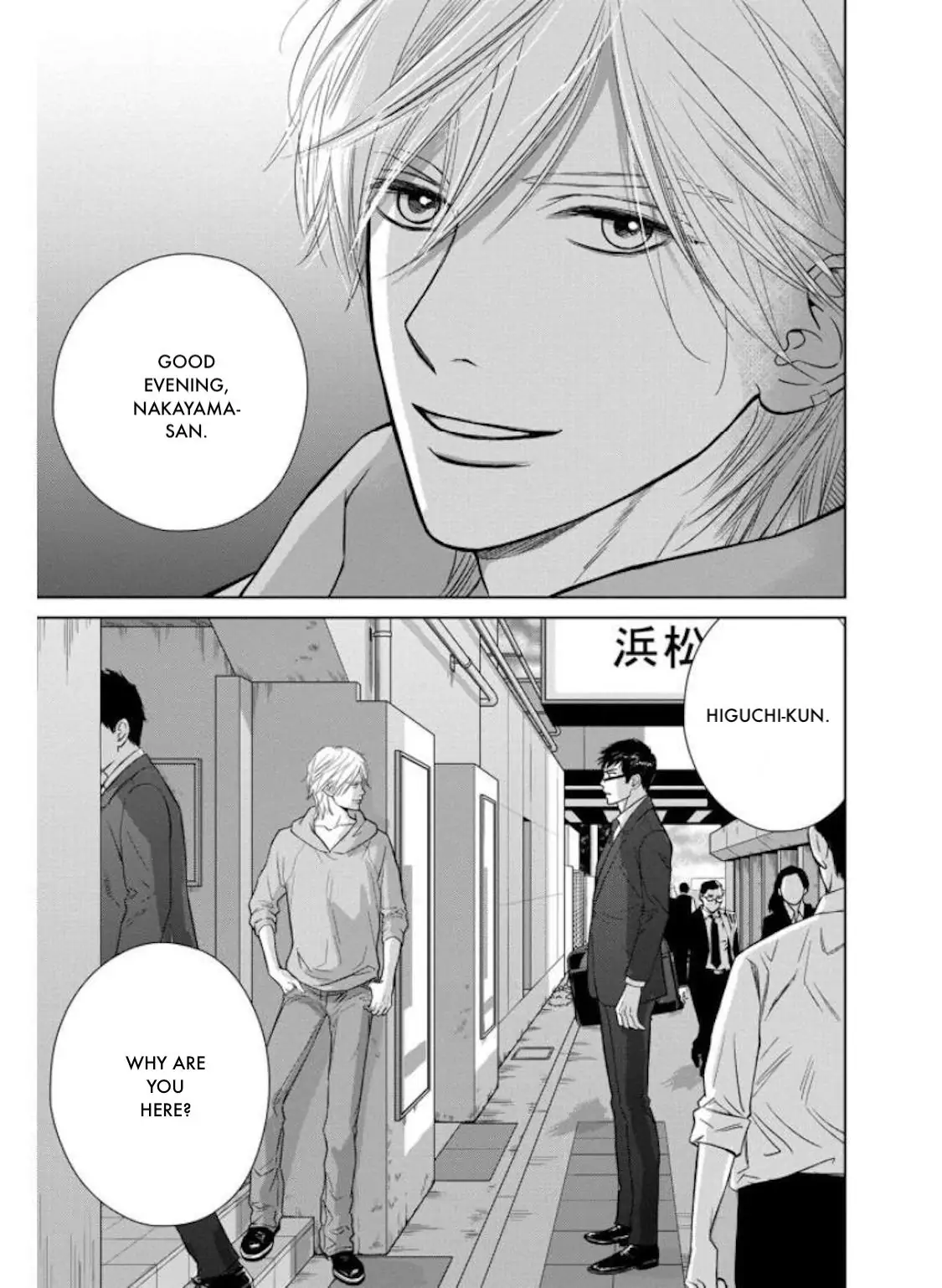 One Half of a Married Couple Chapter 29.2 - page 1