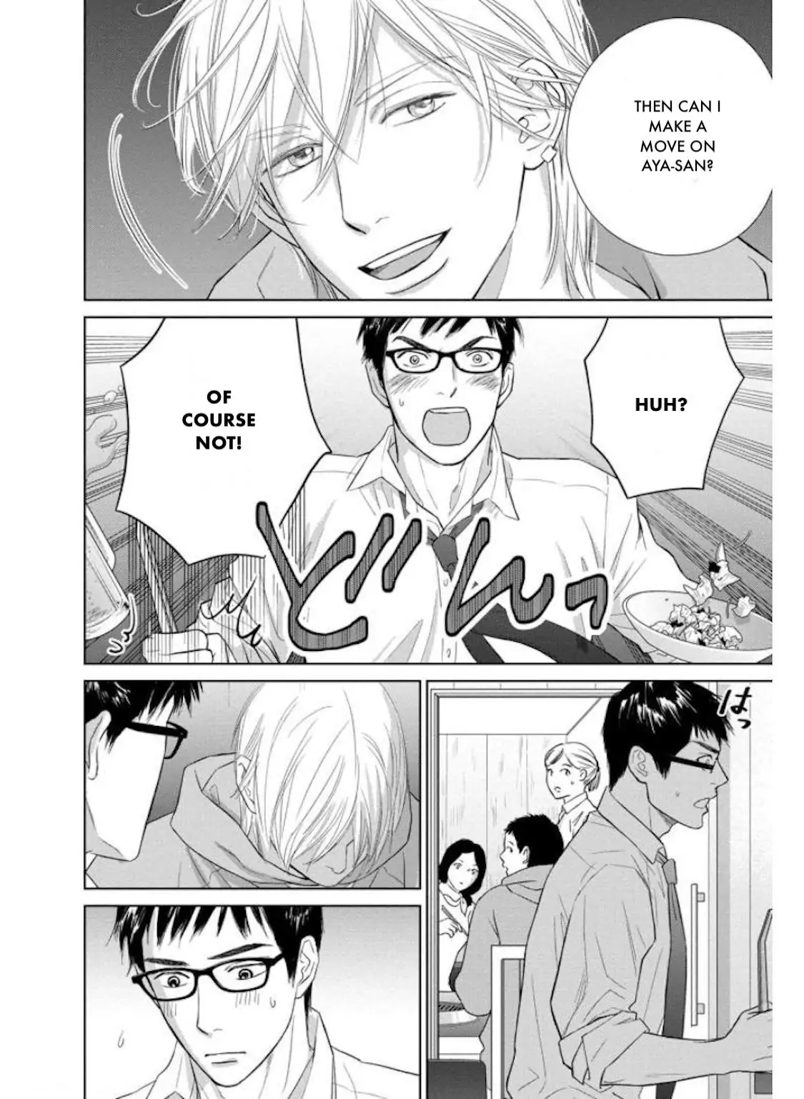 One Half of a Married Couple Chapter 29.2 - page 10