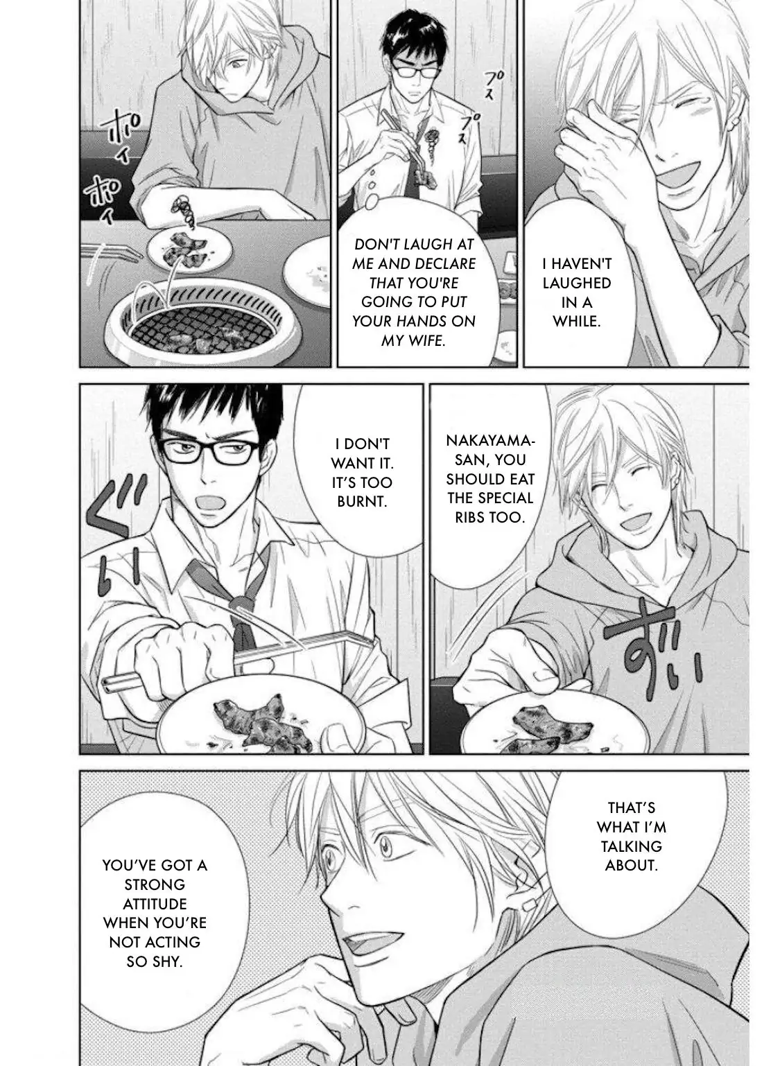 One Half of a Married Couple Chapter 29.2 - page 12