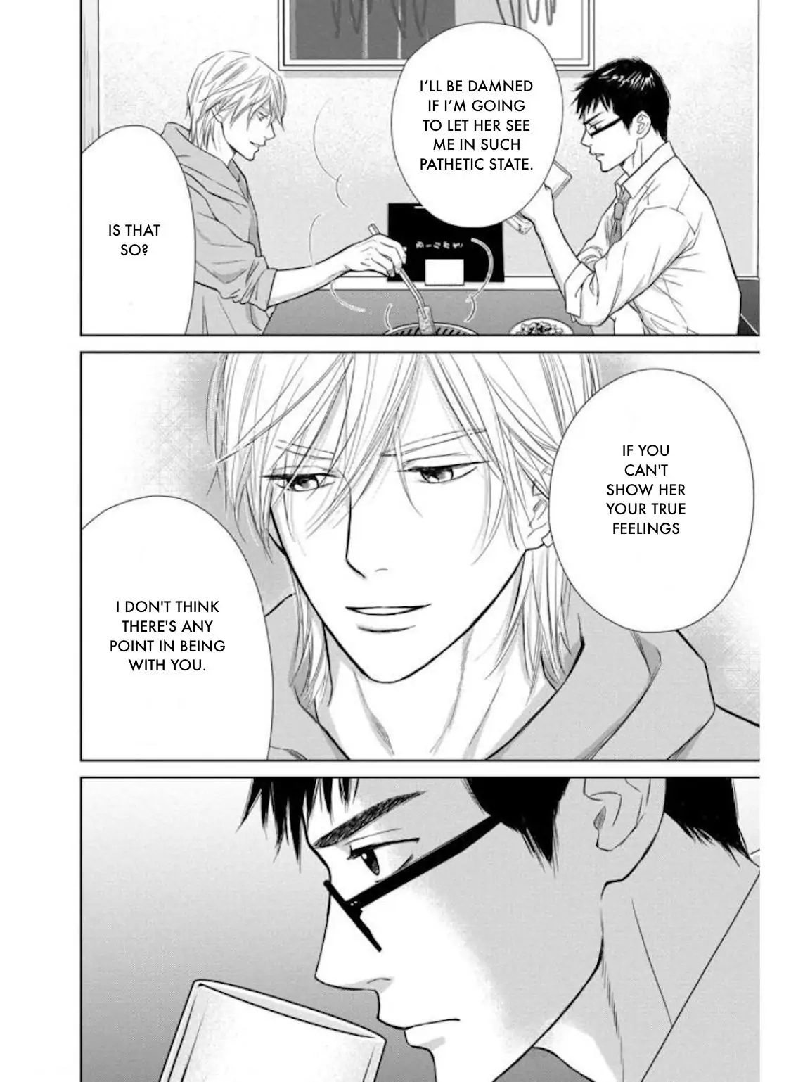 One Half of a Married Couple Chapter 29.2 - page 16