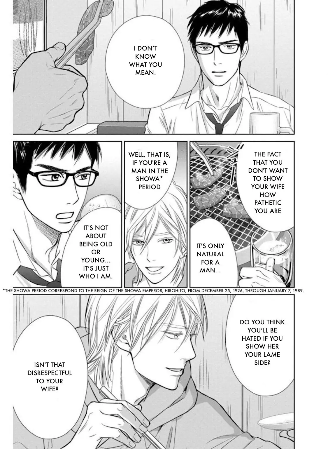One Half of a Married Couple Chapter 29.2 - page 17
