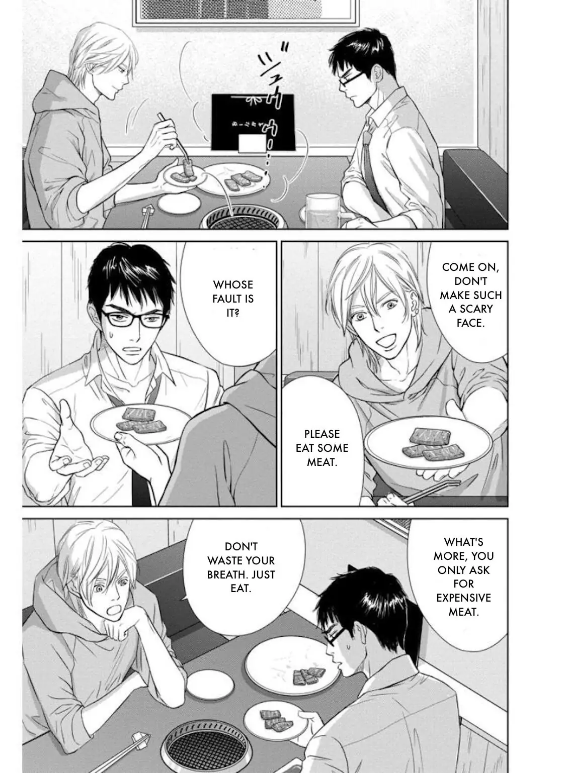 One Half of a Married Couple Chapter 29.2 - page 19