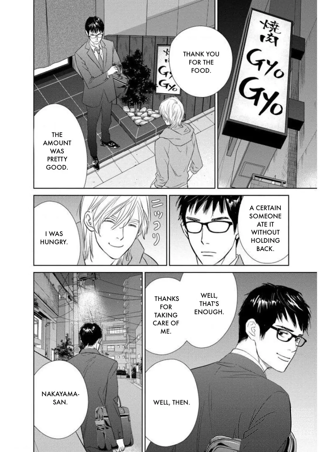 One Half of a Married Couple Chapter 29.2 - page 22