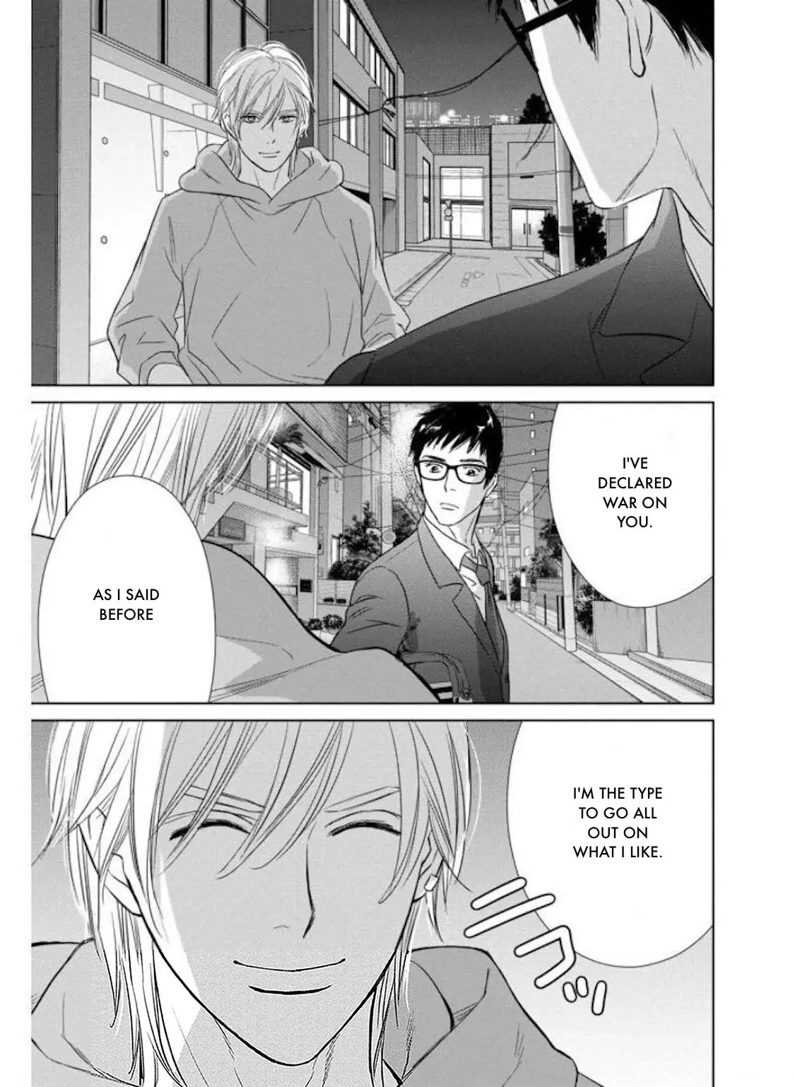 One Half of a Married Couple Chapter 29.2 - page 23