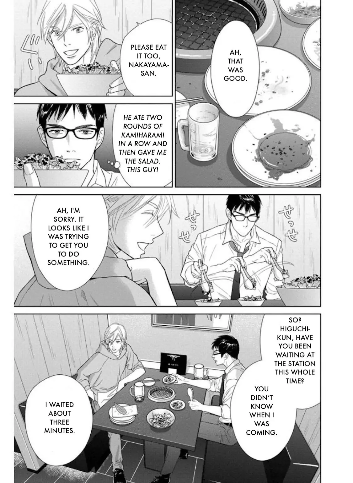 One Half of a Married Couple Chapter 29.2 - page 5