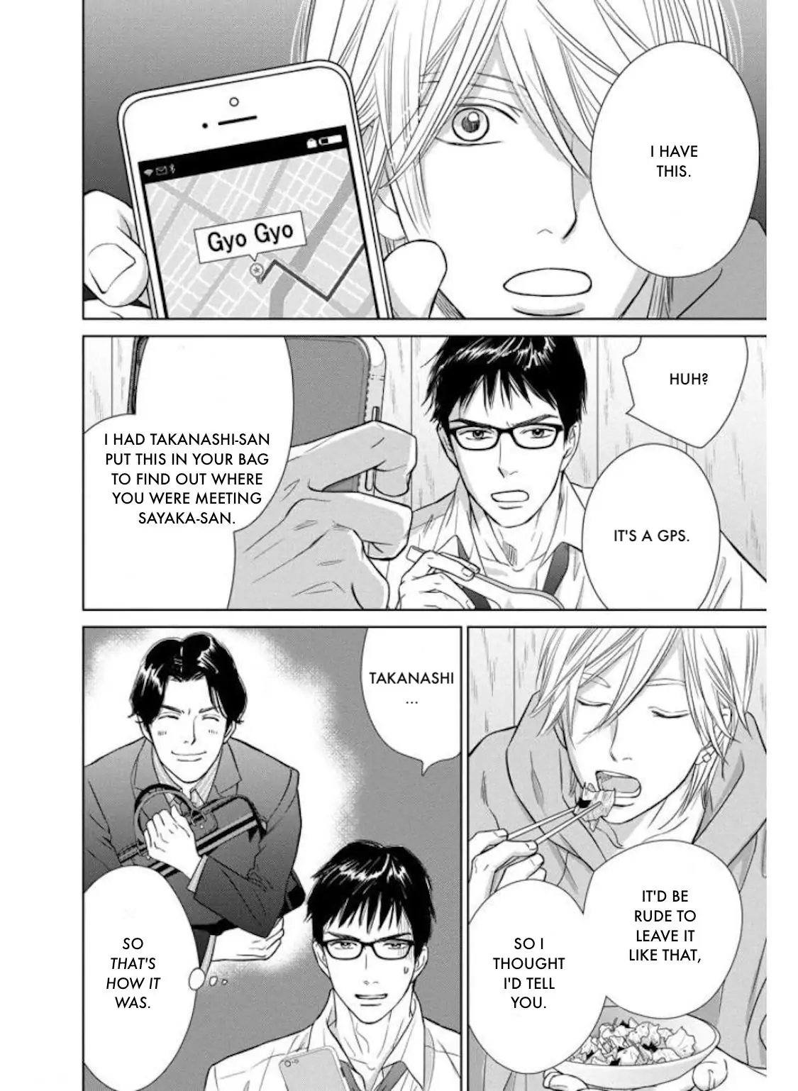 One Half of a Married Couple Chapter 29.2 - page 6