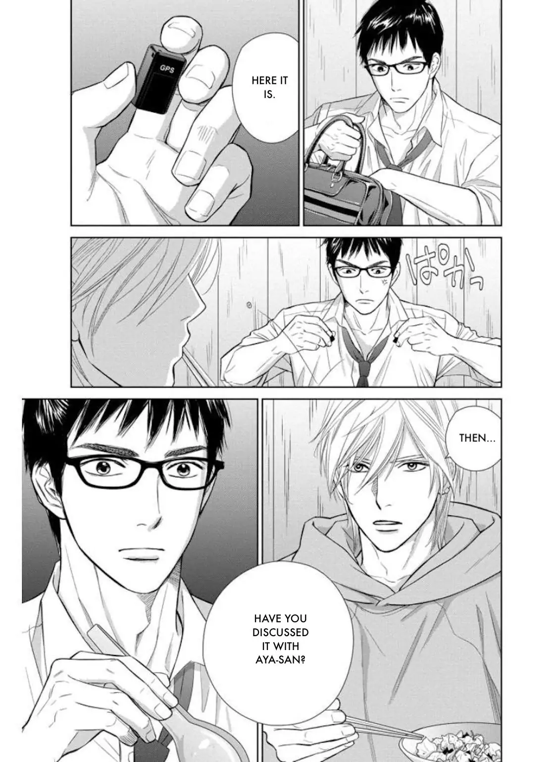 One Half of a Married Couple Chapter 29.2 - page 7