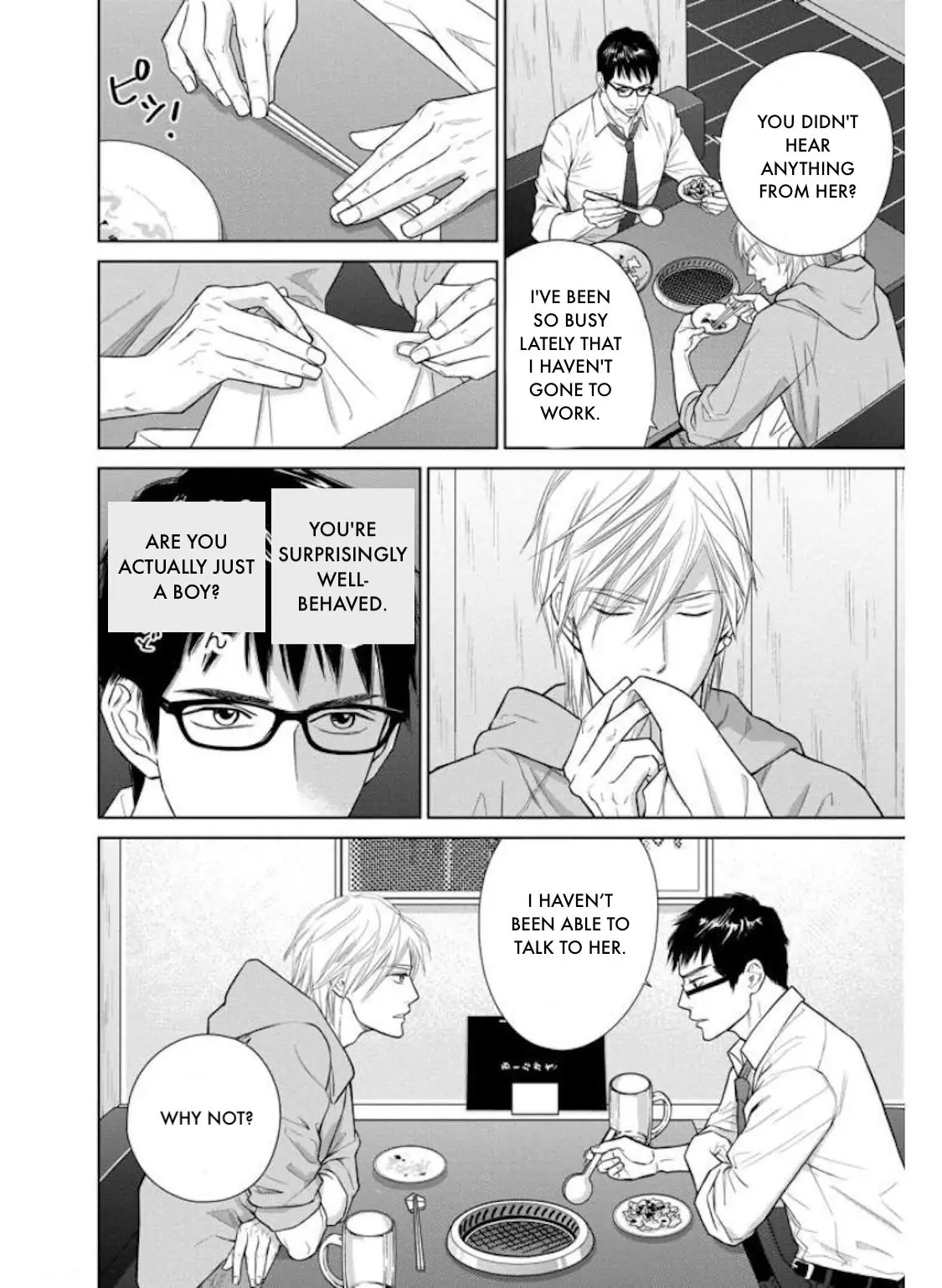 One Half of a Married Couple Chapter 29.2 - page 8