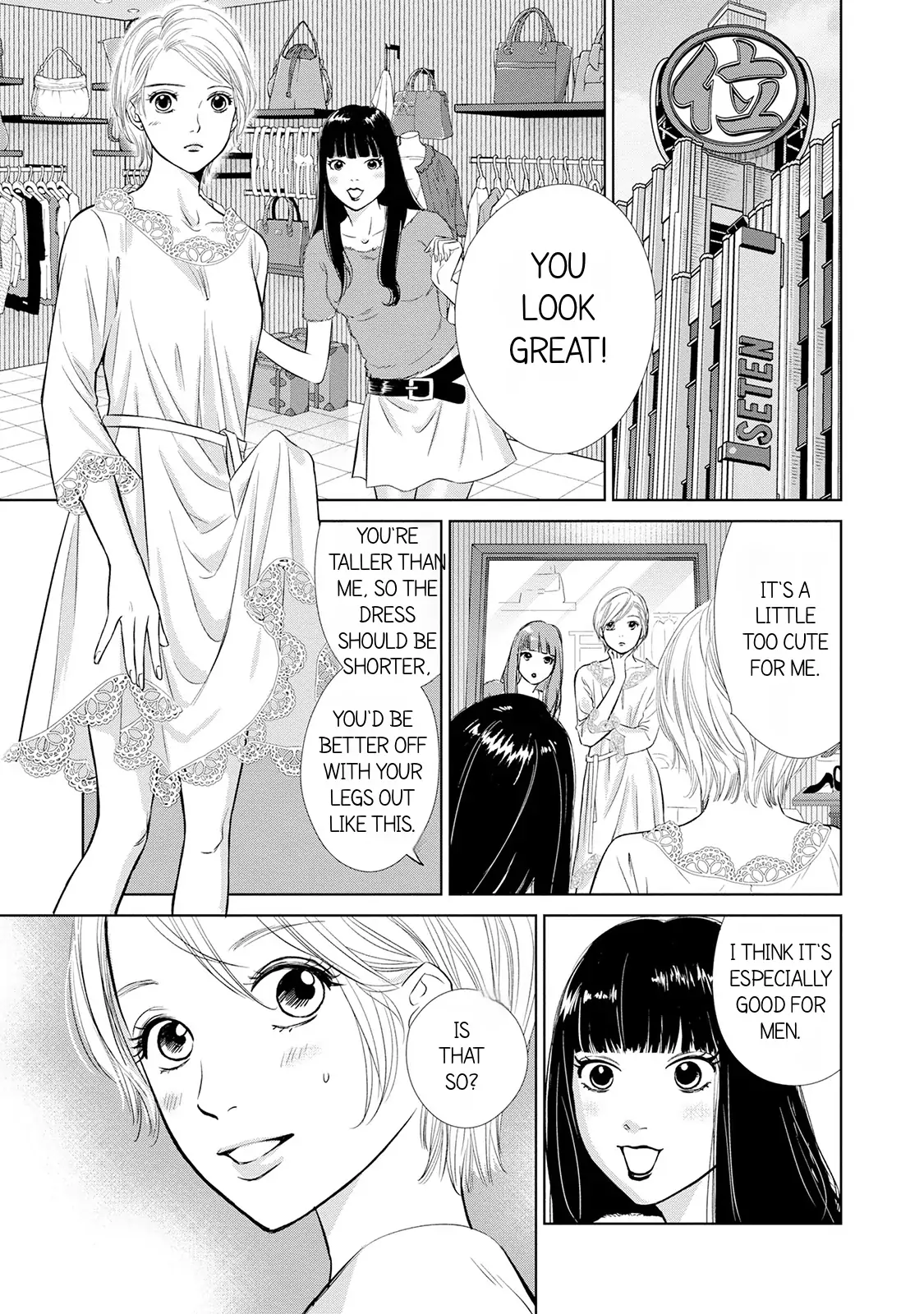 One Half of a Married Couple Chapter 3 - page 13