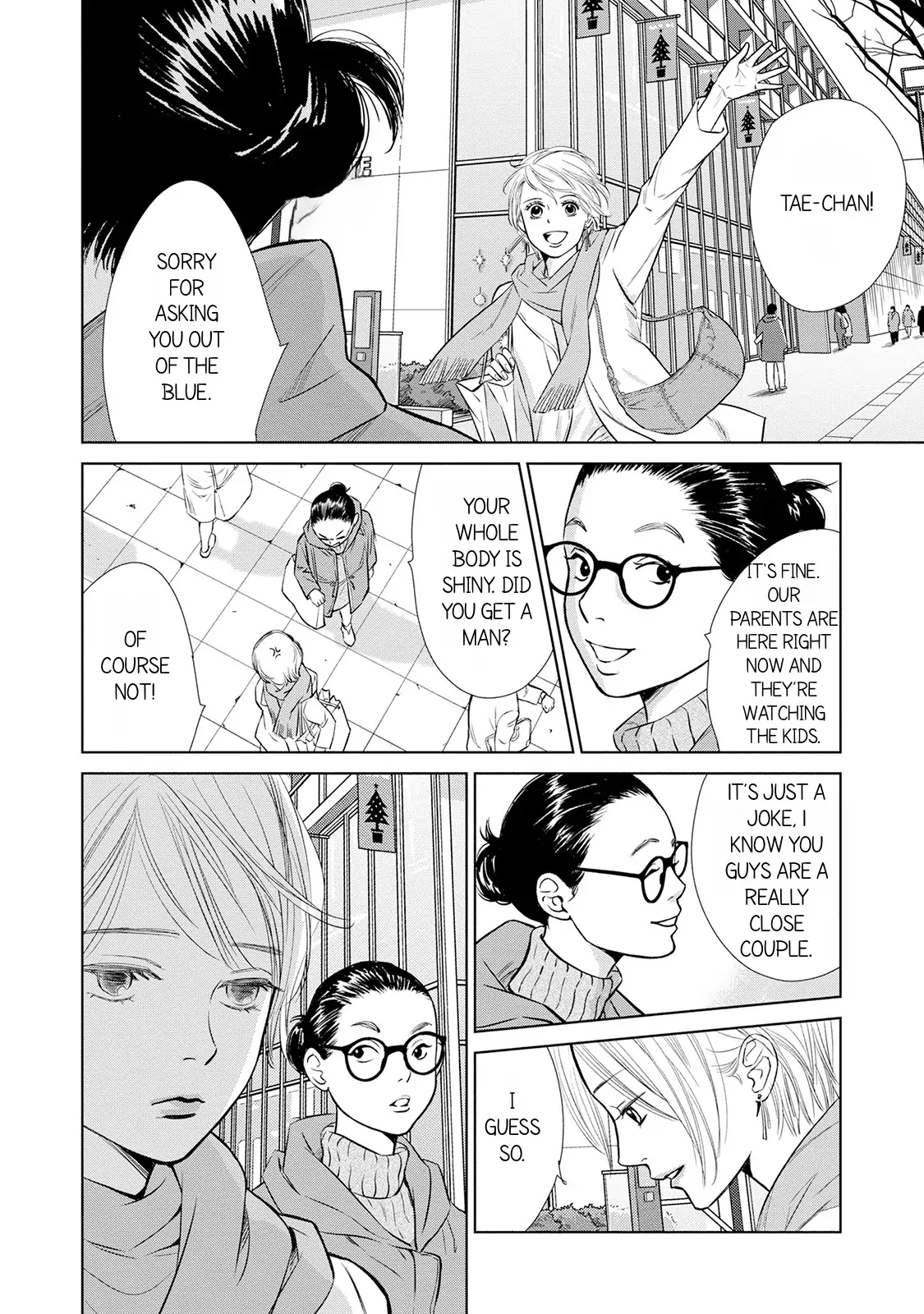 One Half of a Married Couple Chapter 3 - page 16