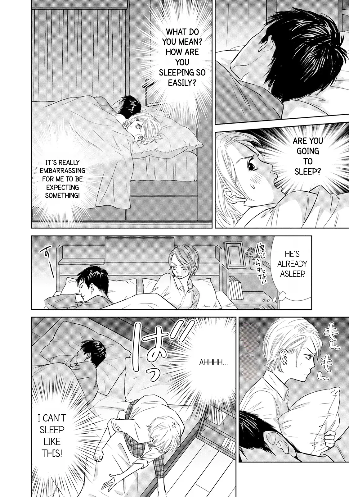 One Half of a Married Couple Chapter 3 - page 8