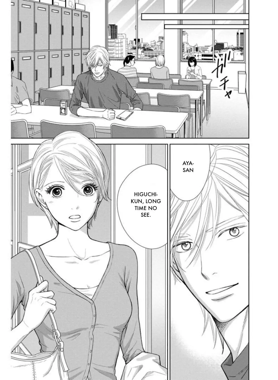 One Half of a Married Couple Chapter 30.1 - page 11