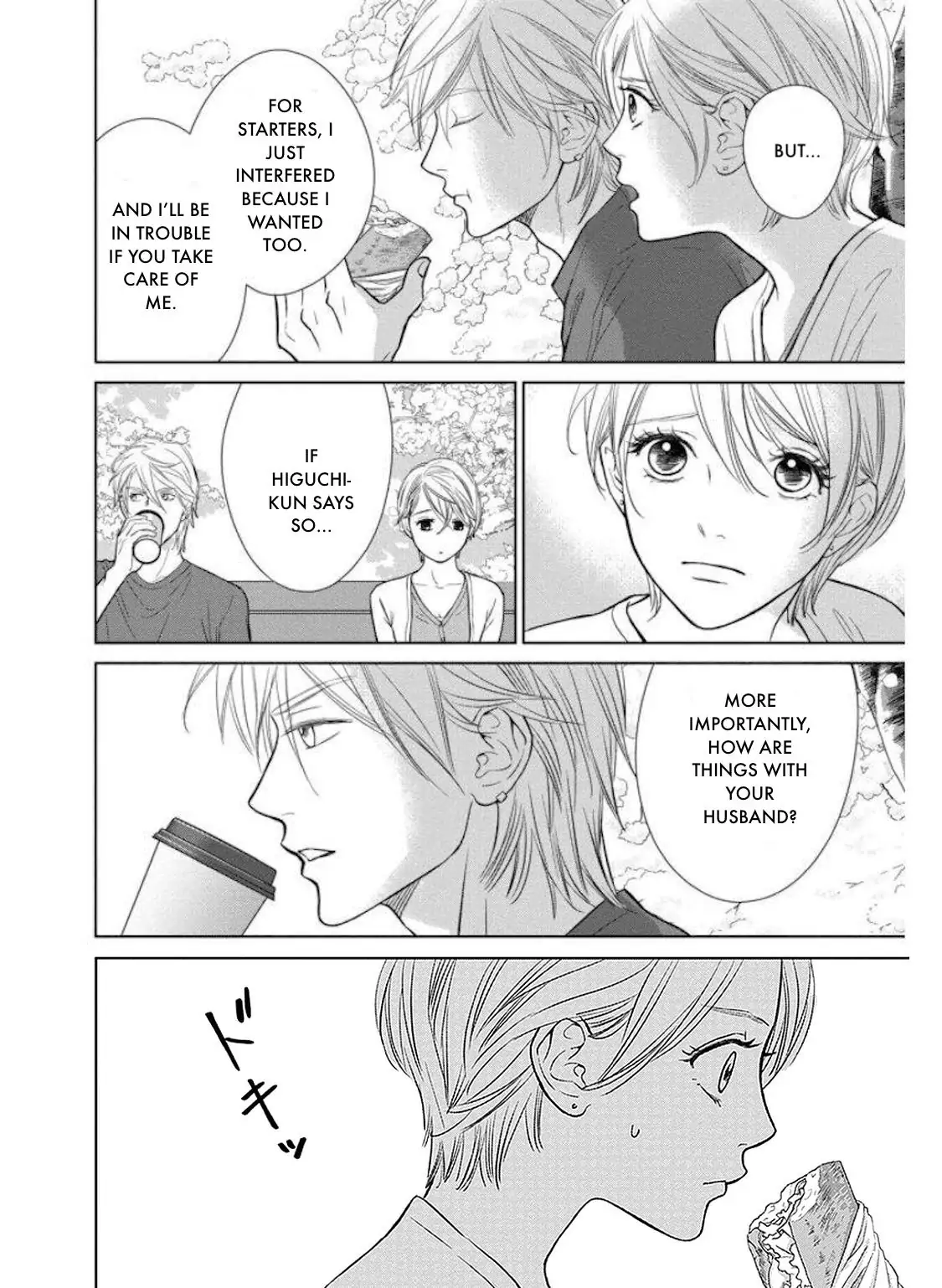 One Half of a Married Couple Chapter 30.1 - page 16