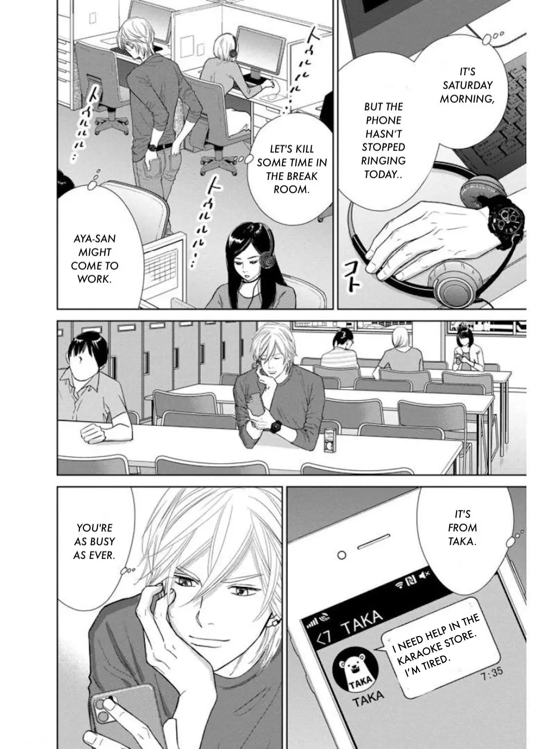 One Half of a Married Couple Chapter 30.1 - page 2