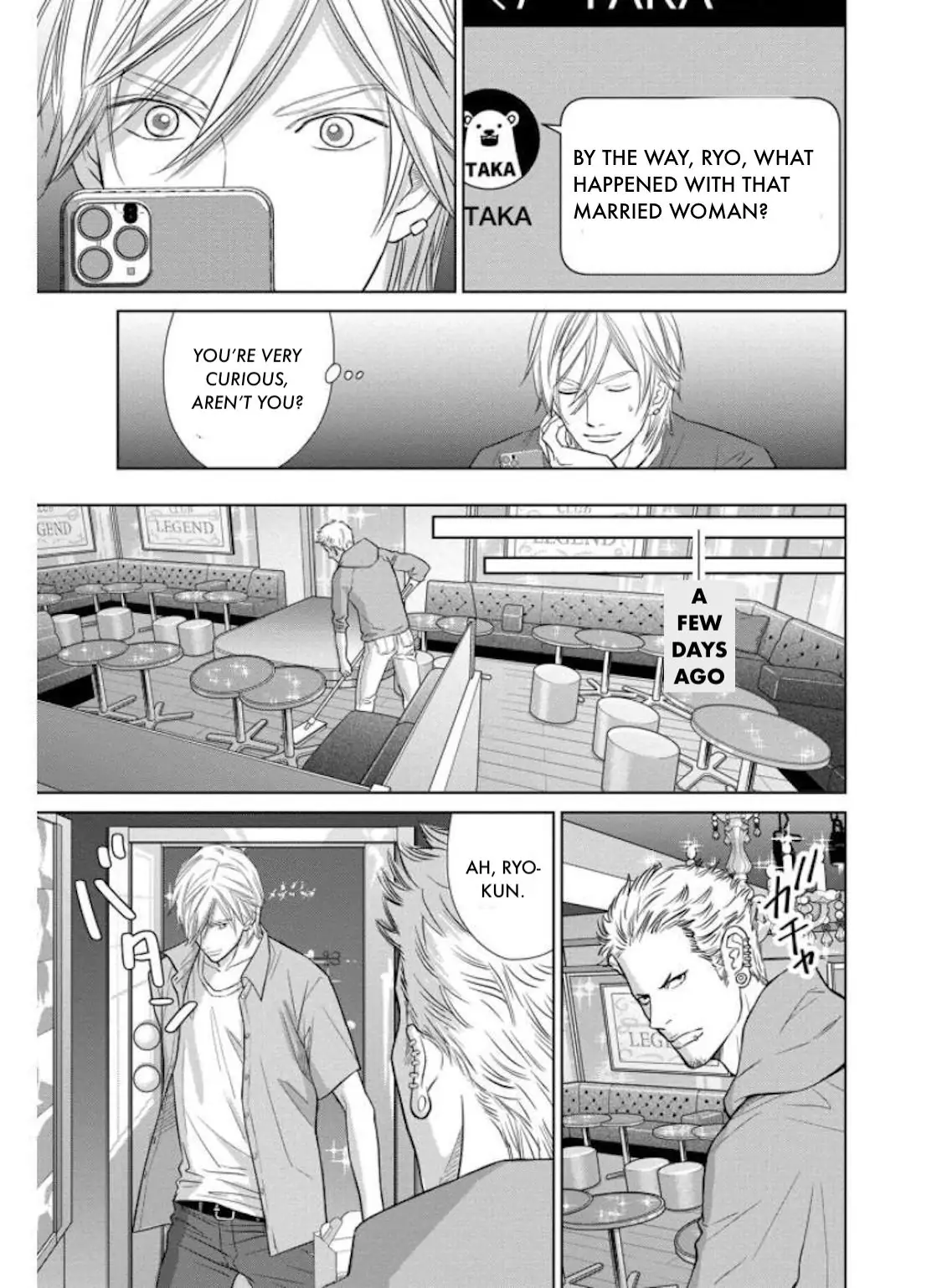 One Half of a Married Couple Chapter 30.1 - page 3