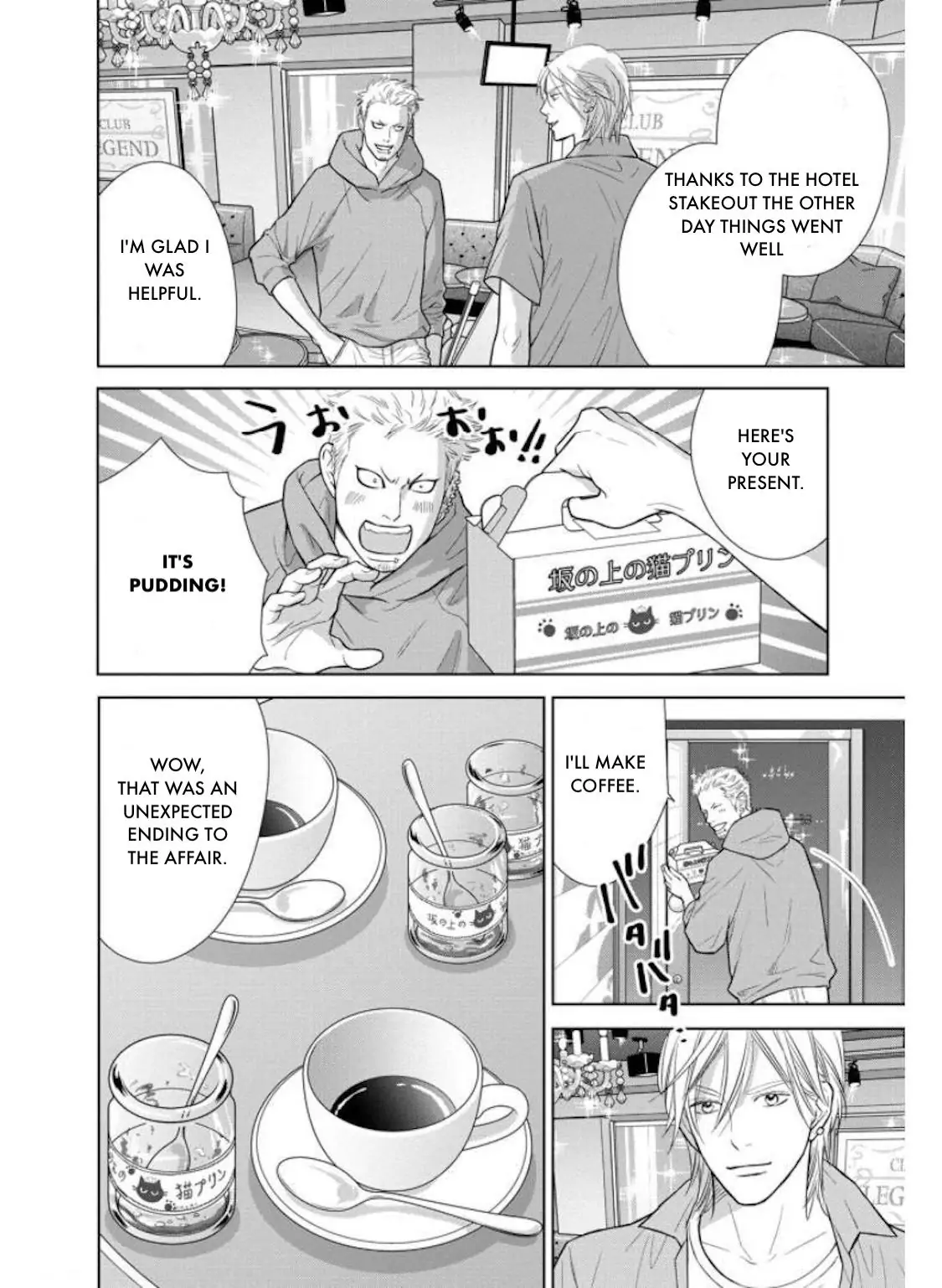 One Half of a Married Couple Chapter 30.1 - page 4