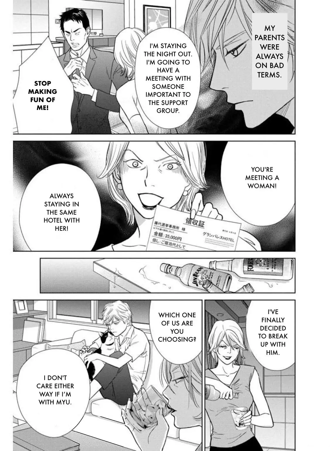 One Half of a Married Couple Chapter 30.1 - page 7