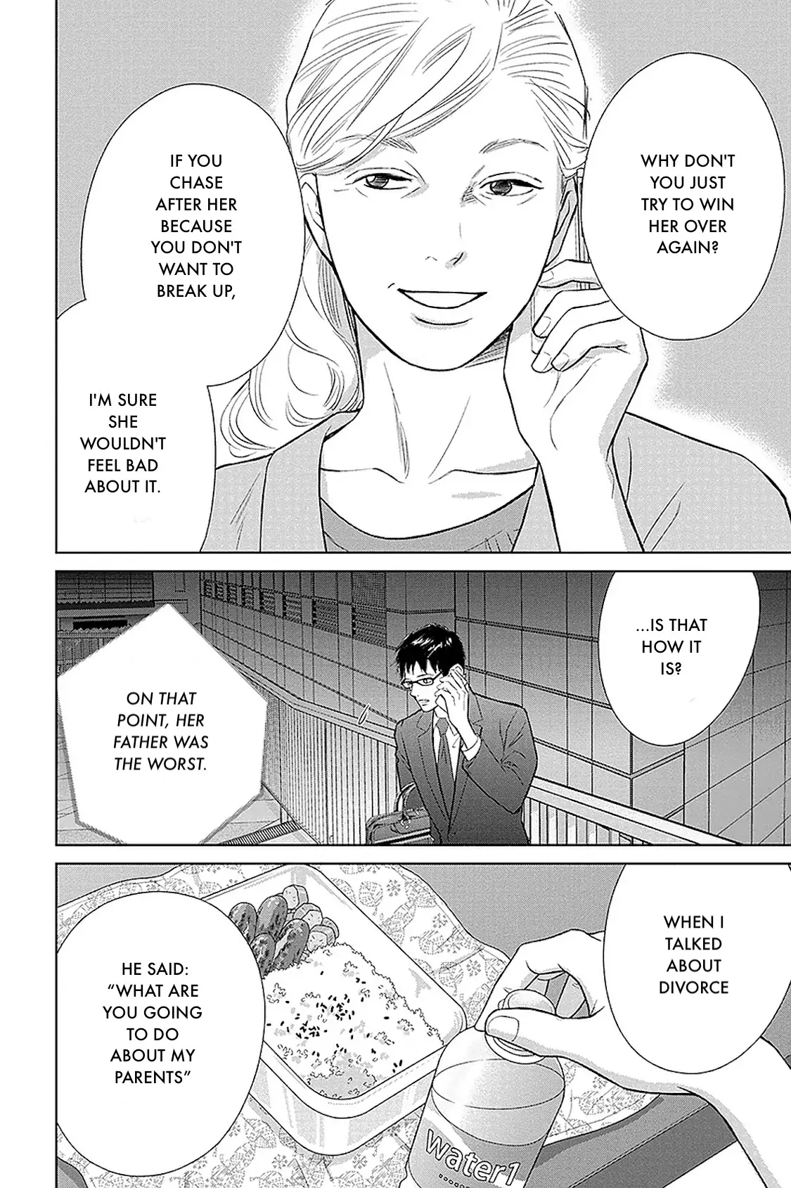 One Half of a Married Couple Chapter 31.1 - page 11