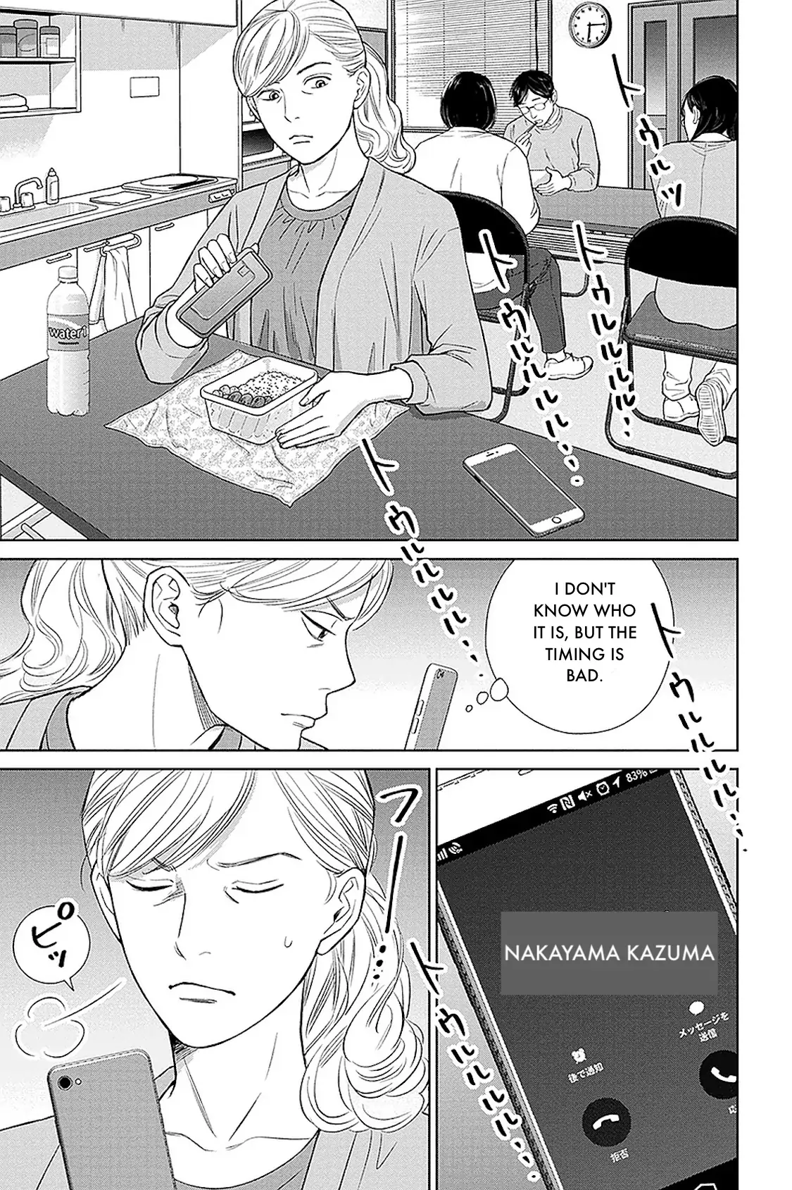 One Half of a Married Couple Chapter 31.1 - page 4