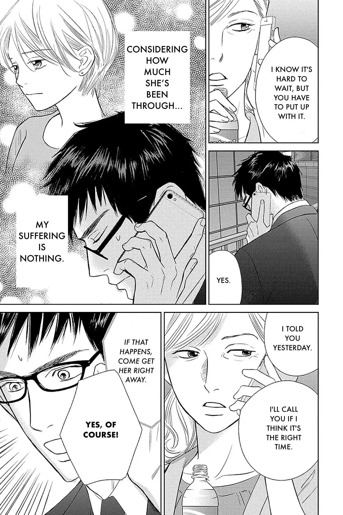 One Half of a Married Couple Chapter 31.1 - page 6