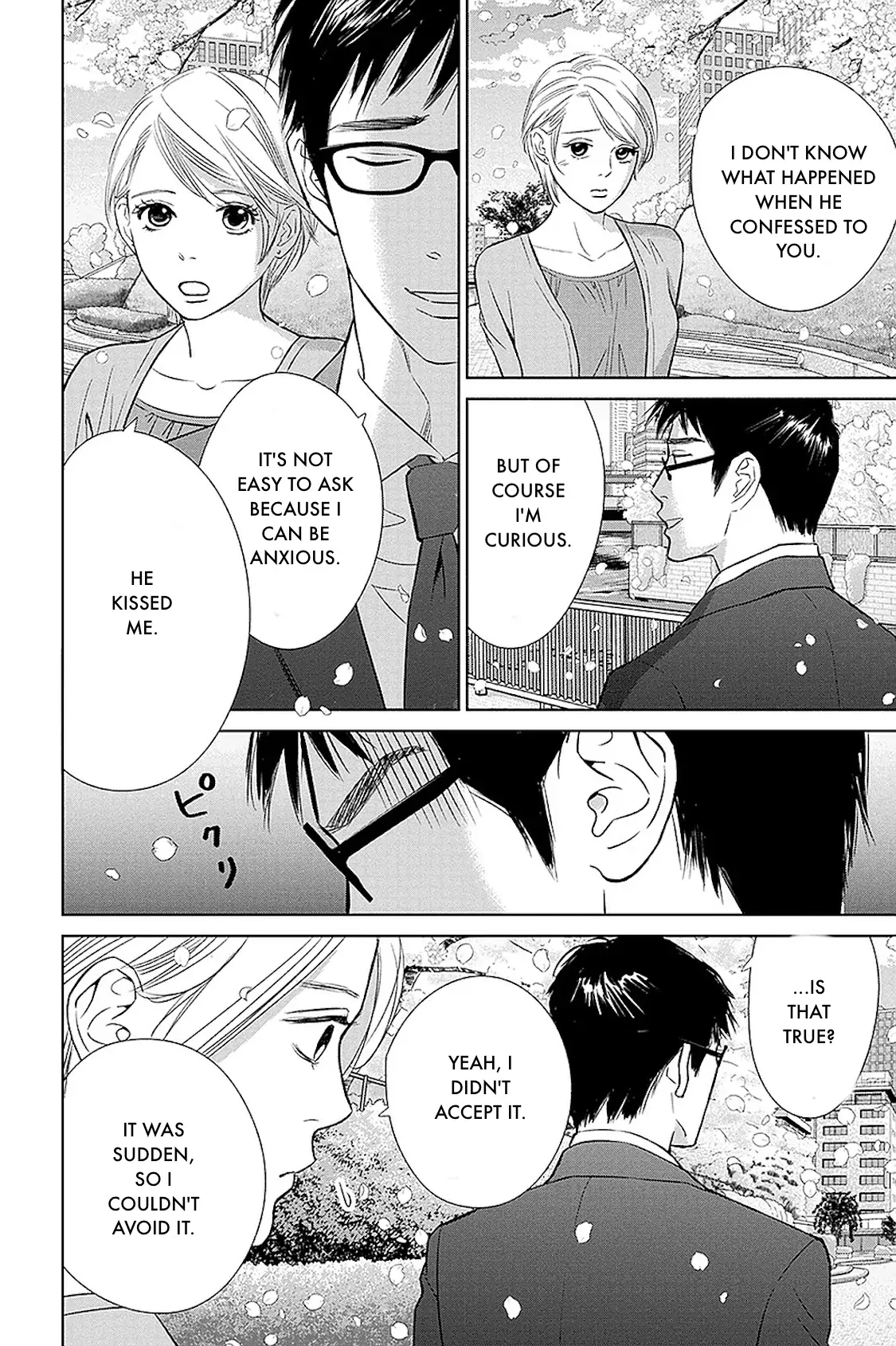 One Half of a Married Couple Chapter 32.2 - page 10