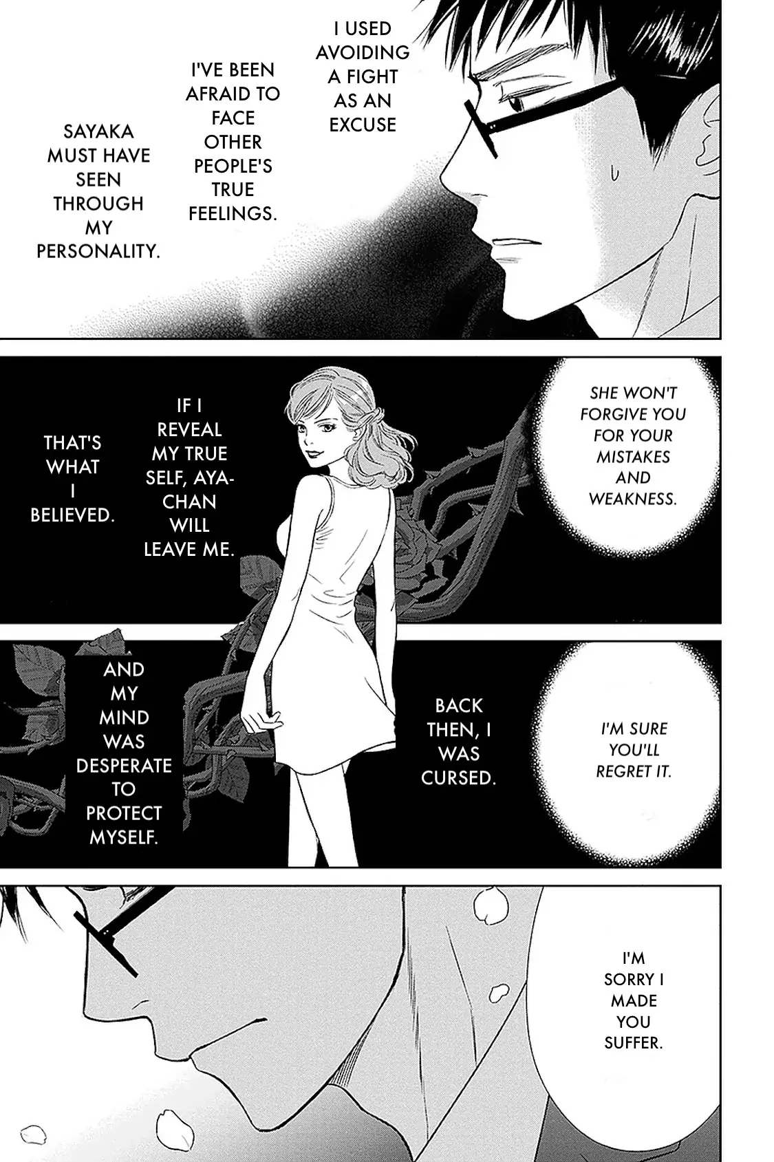 One Half of a Married Couple Chapter 32.2 - page 5
