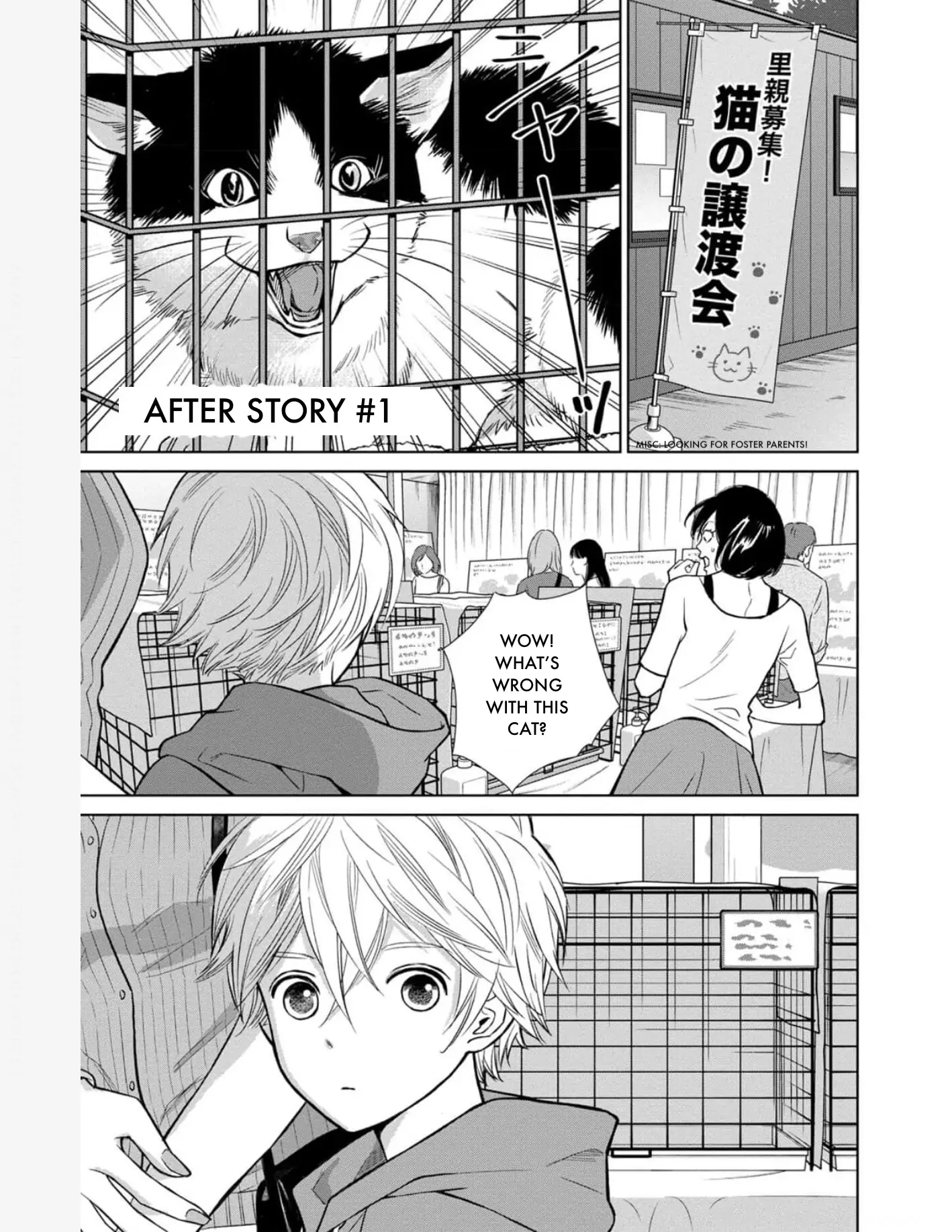 One Half of a Married Couple Chapter 33.1 - page 1