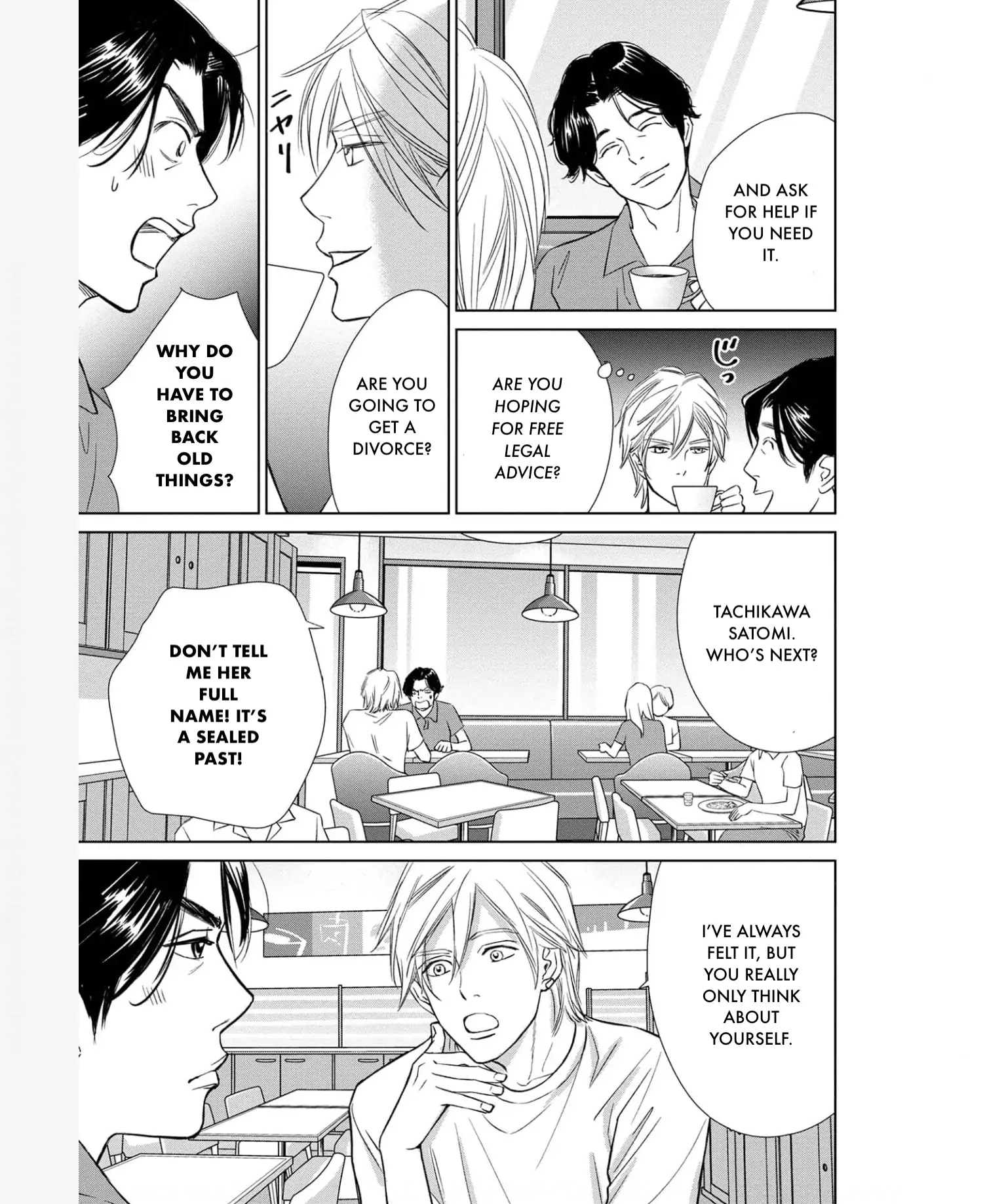 One Half of a Married Couple Chapter 33.1 - page 13