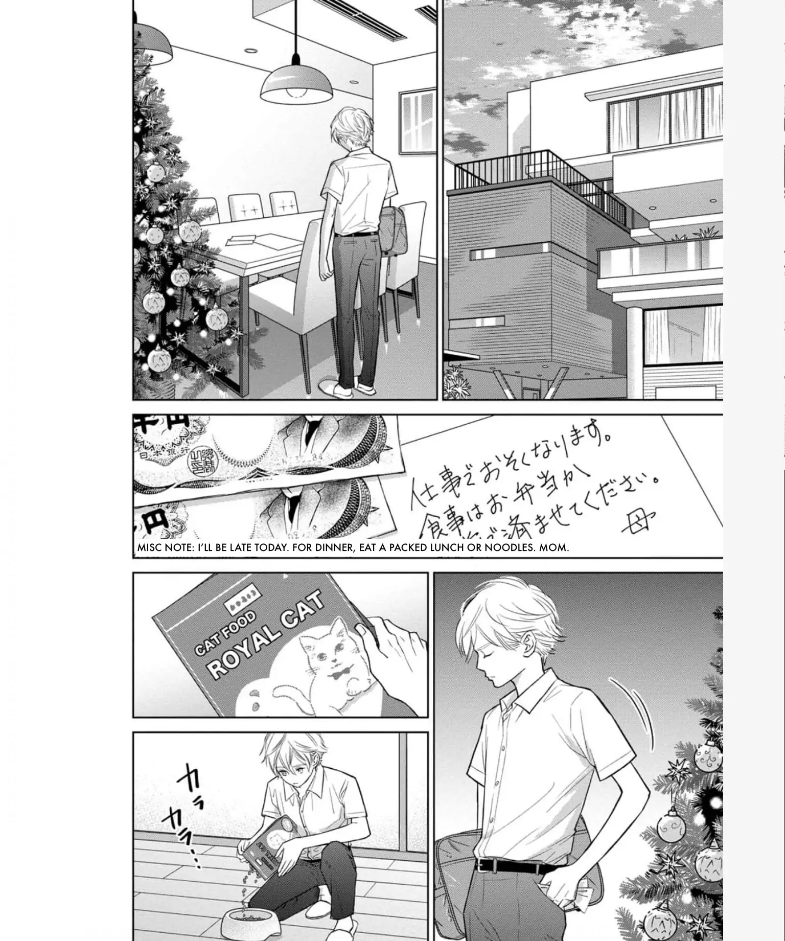 One Half of a Married Couple Chapter 33.1 - page 18