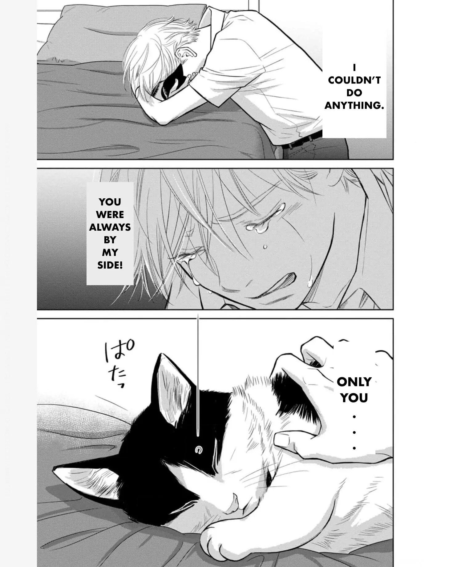 One Half of a Married Couple Chapter 33.1 - page 21