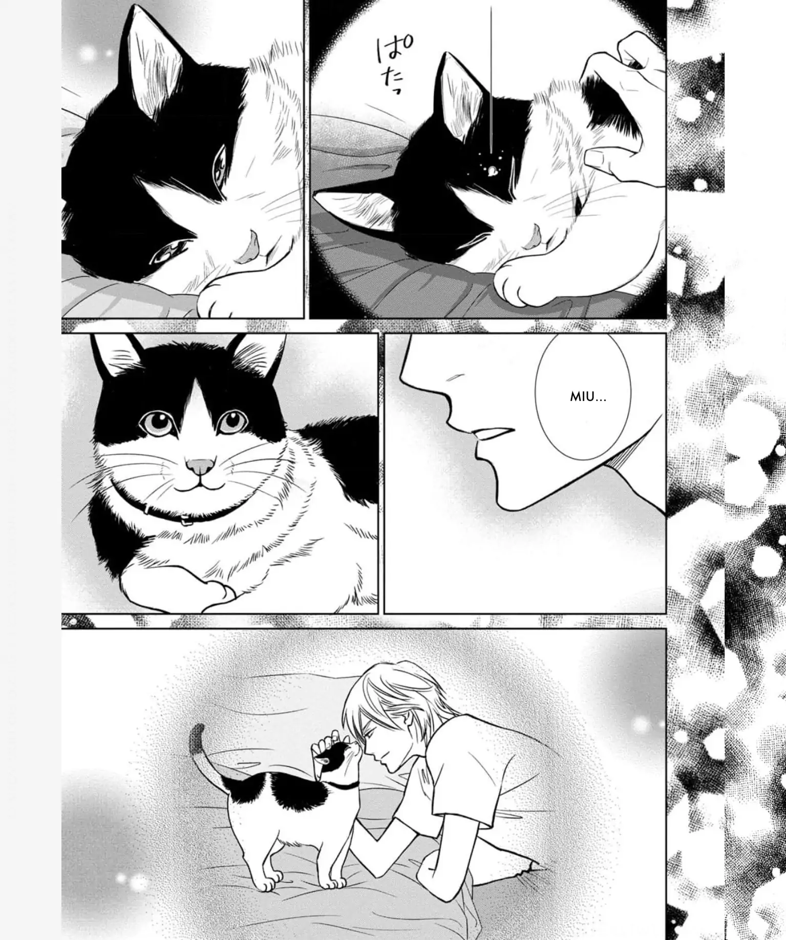 One Half of a Married Couple Chapter 33.2 - page 10
