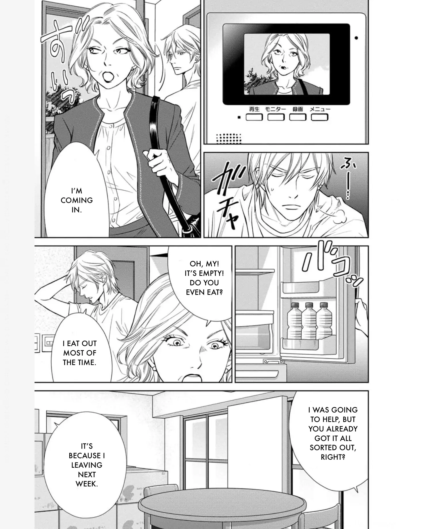 One Half of a Married Couple Chapter 33.2 - page 2