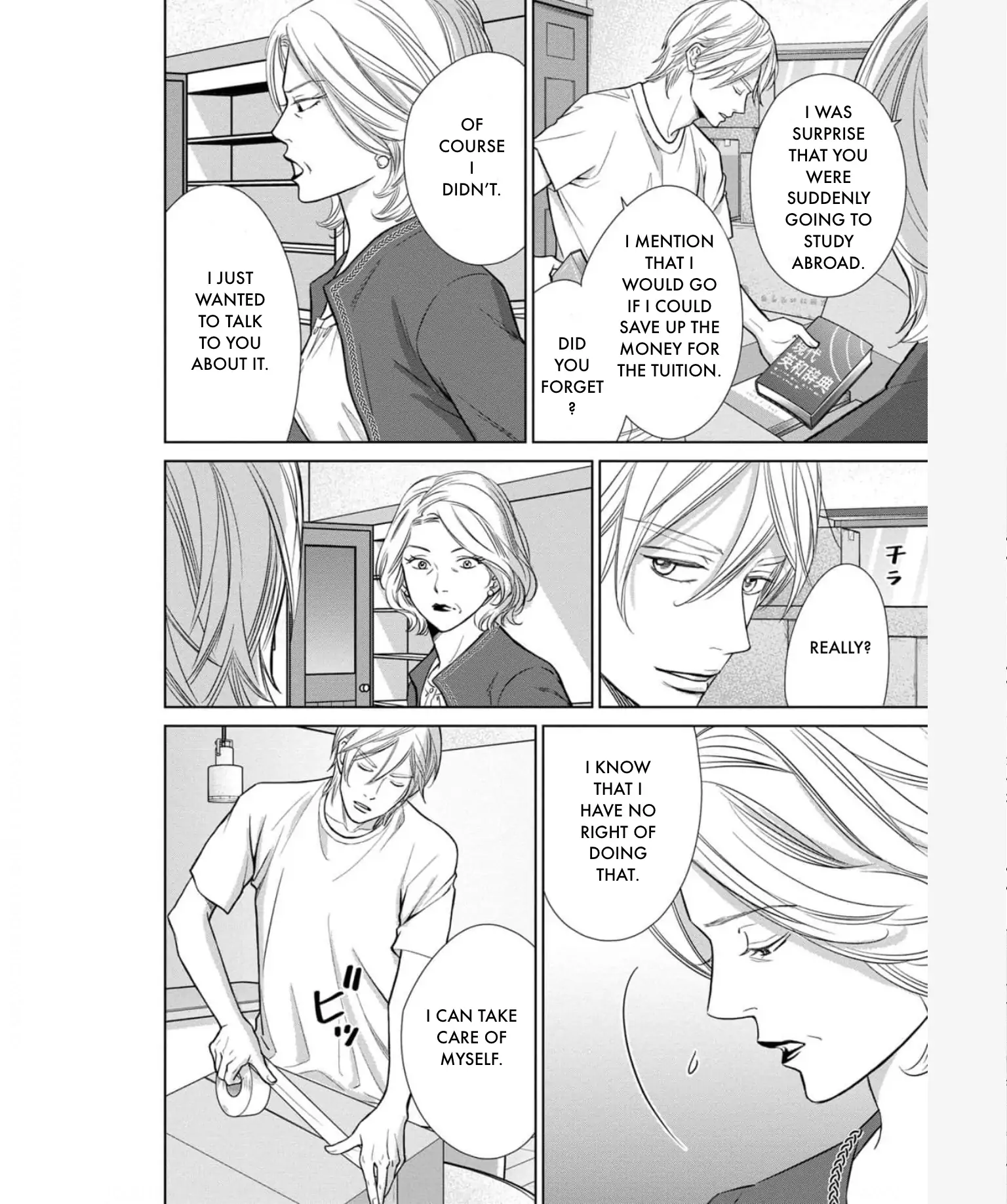 One Half of a Married Couple Chapter 33.2 - page 3
