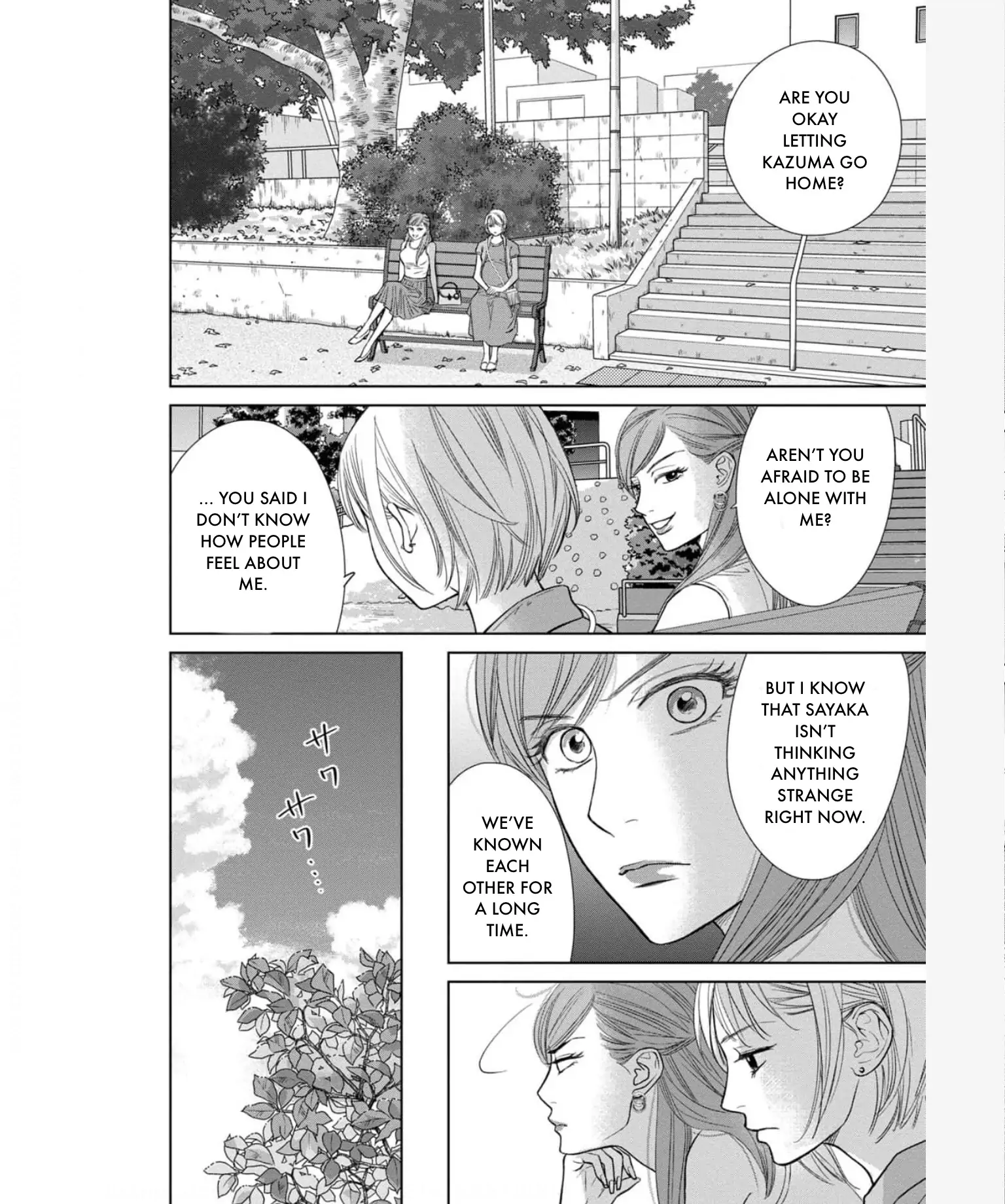 One Half of a Married Couple Chapter 34.2 - page 1