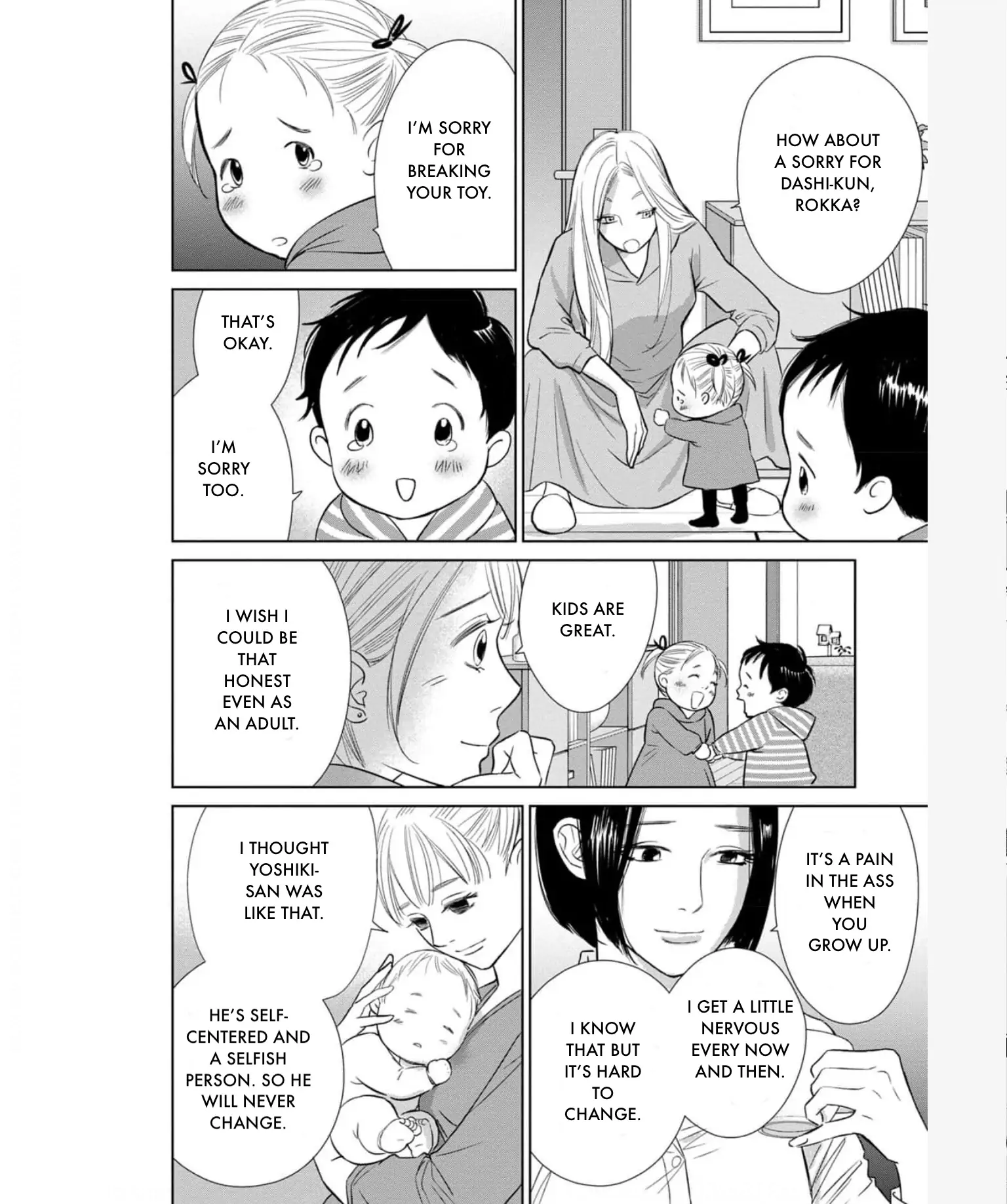 One Half of a Married Couple Chapter 34.2 - page 17