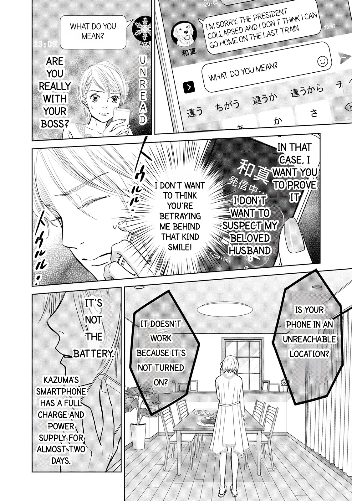 One Half of a Married Couple Chapter 4 - page 2