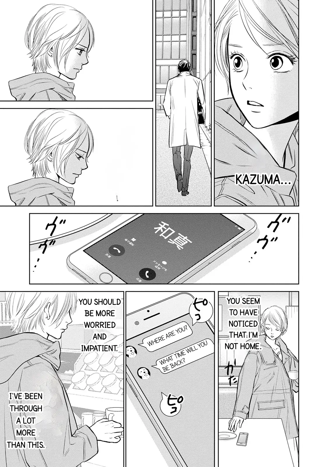 One Half of a Married Couple Chapter 4 - page 21