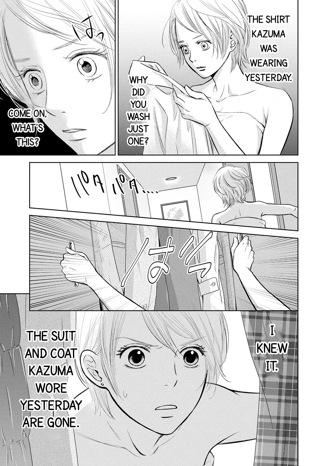 One Half of a Married Couple Chapter 5 - page 3