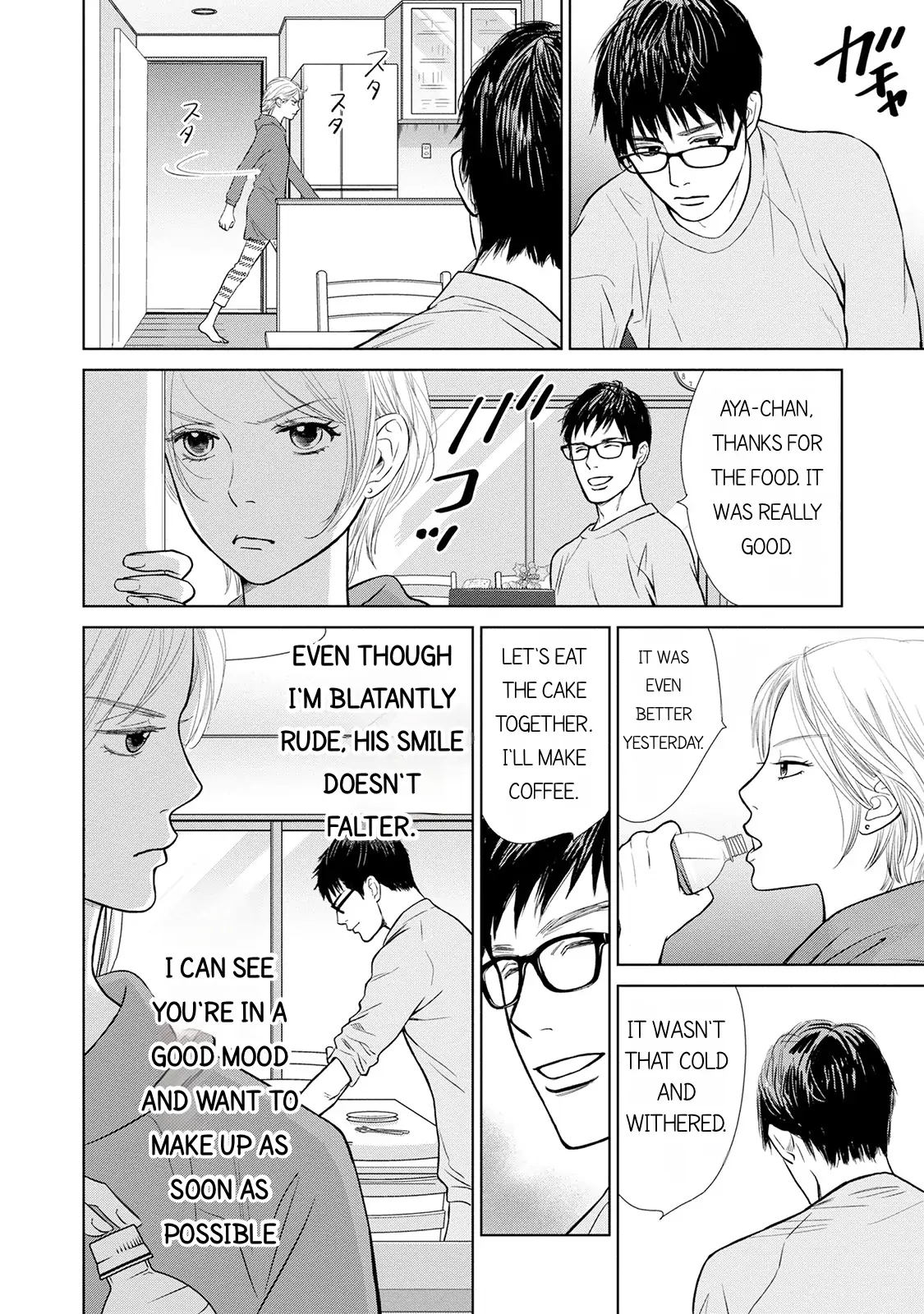 One Half of a Married Couple Chapter 5 - page 4
