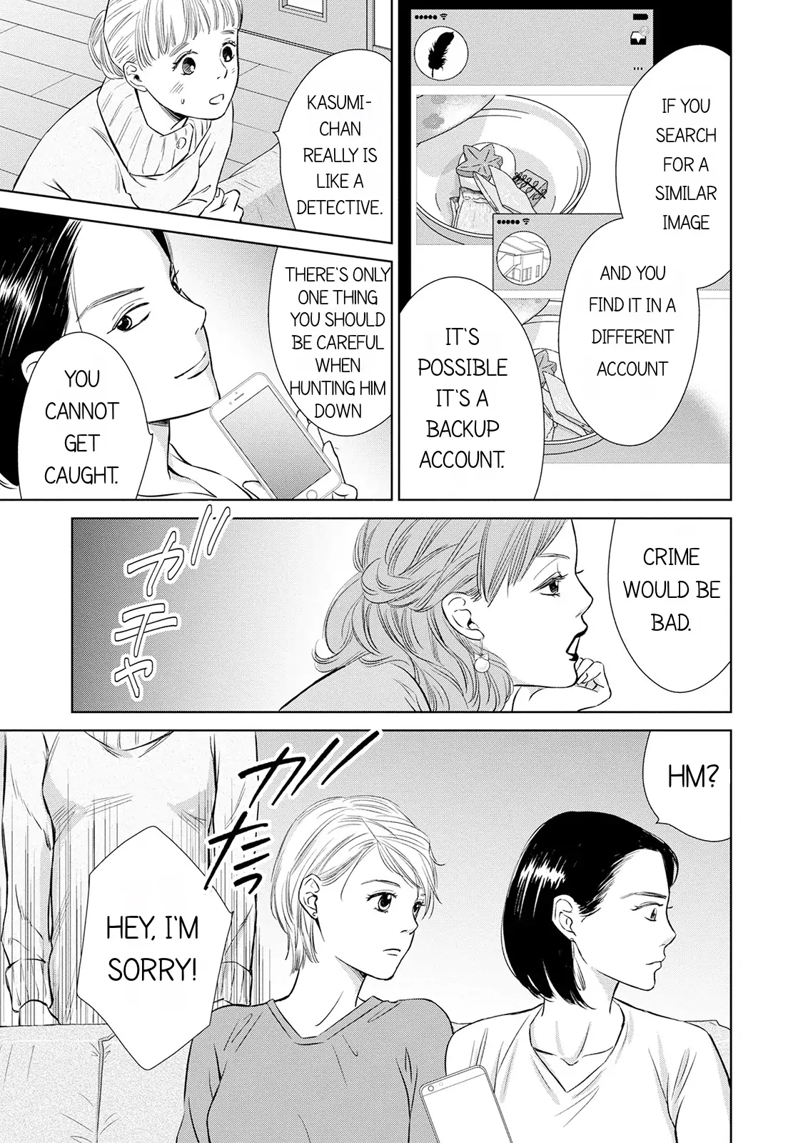 One Half of a Married Couple Chapter 6.1 - page 13