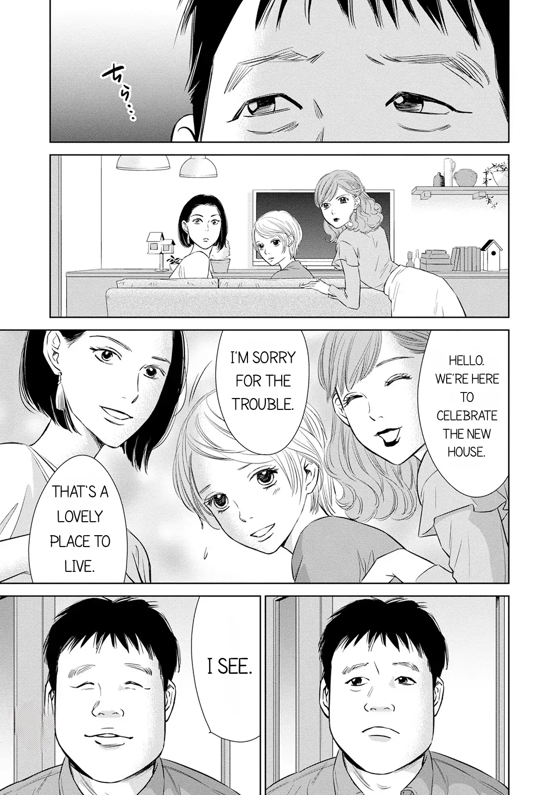 One Half of a Married Couple Chapter 6.1 - page 15