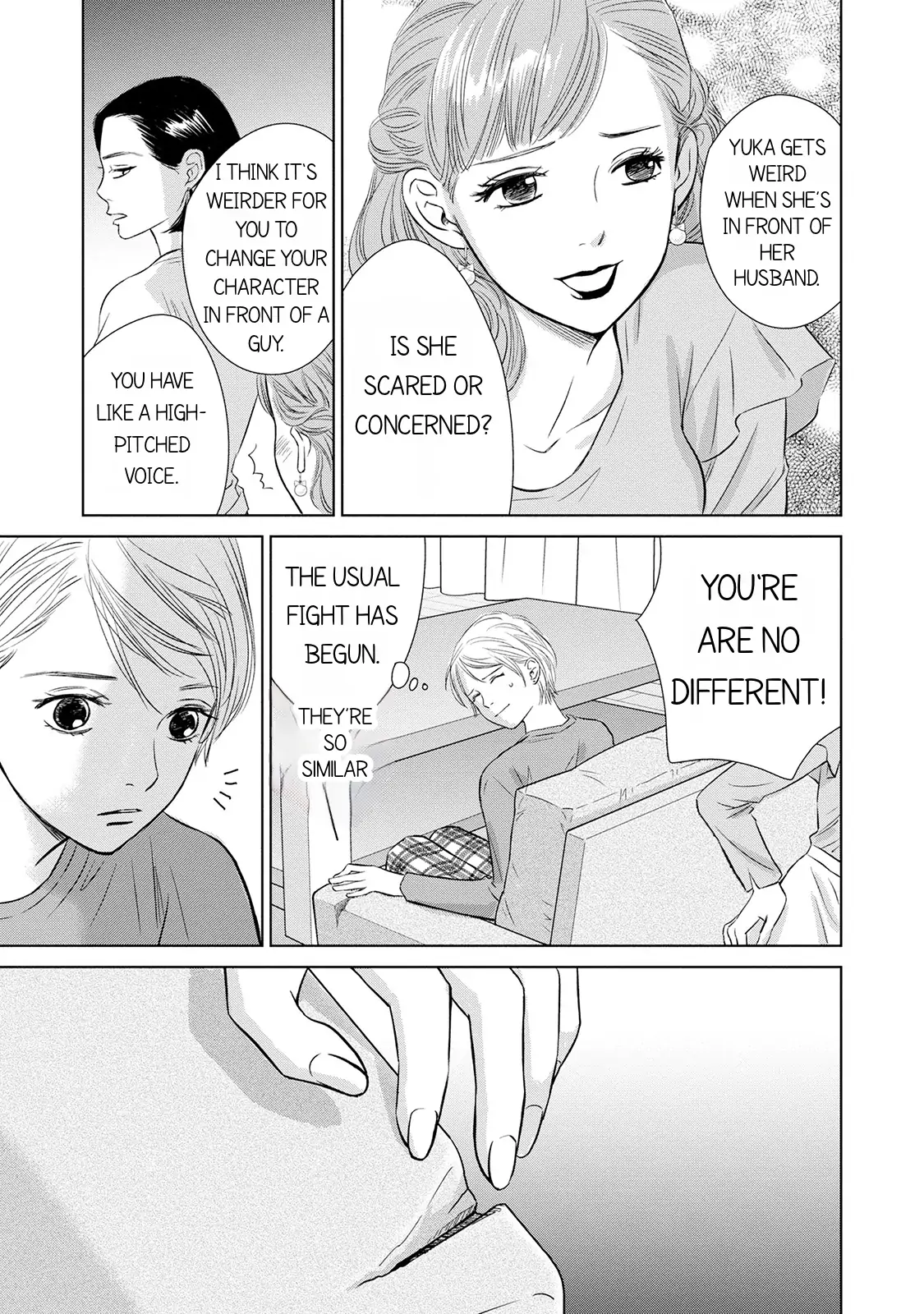 One Half of a Married Couple Chapter 6.1 - page 17