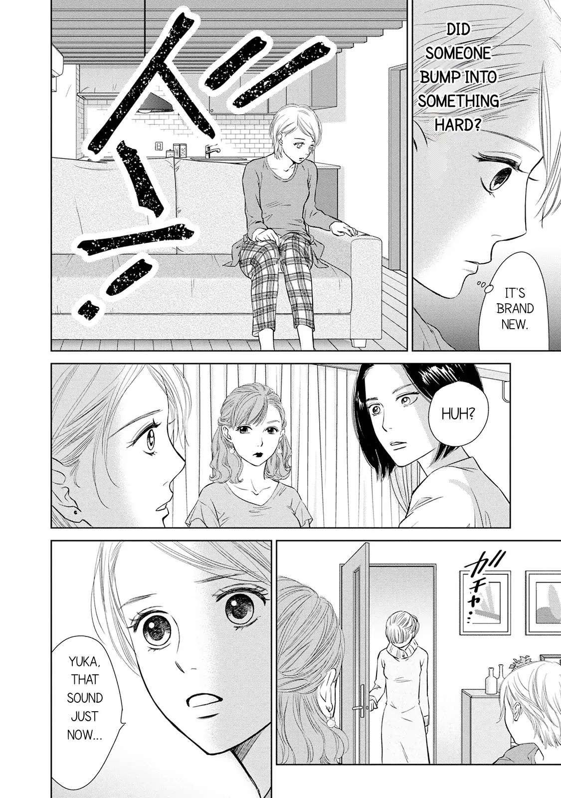 One Half of a Married Couple Chapter 6.1 - page 18